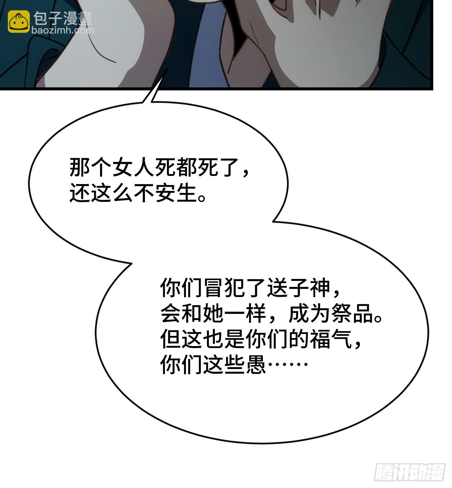 第三十五话 我的孩子-第37话