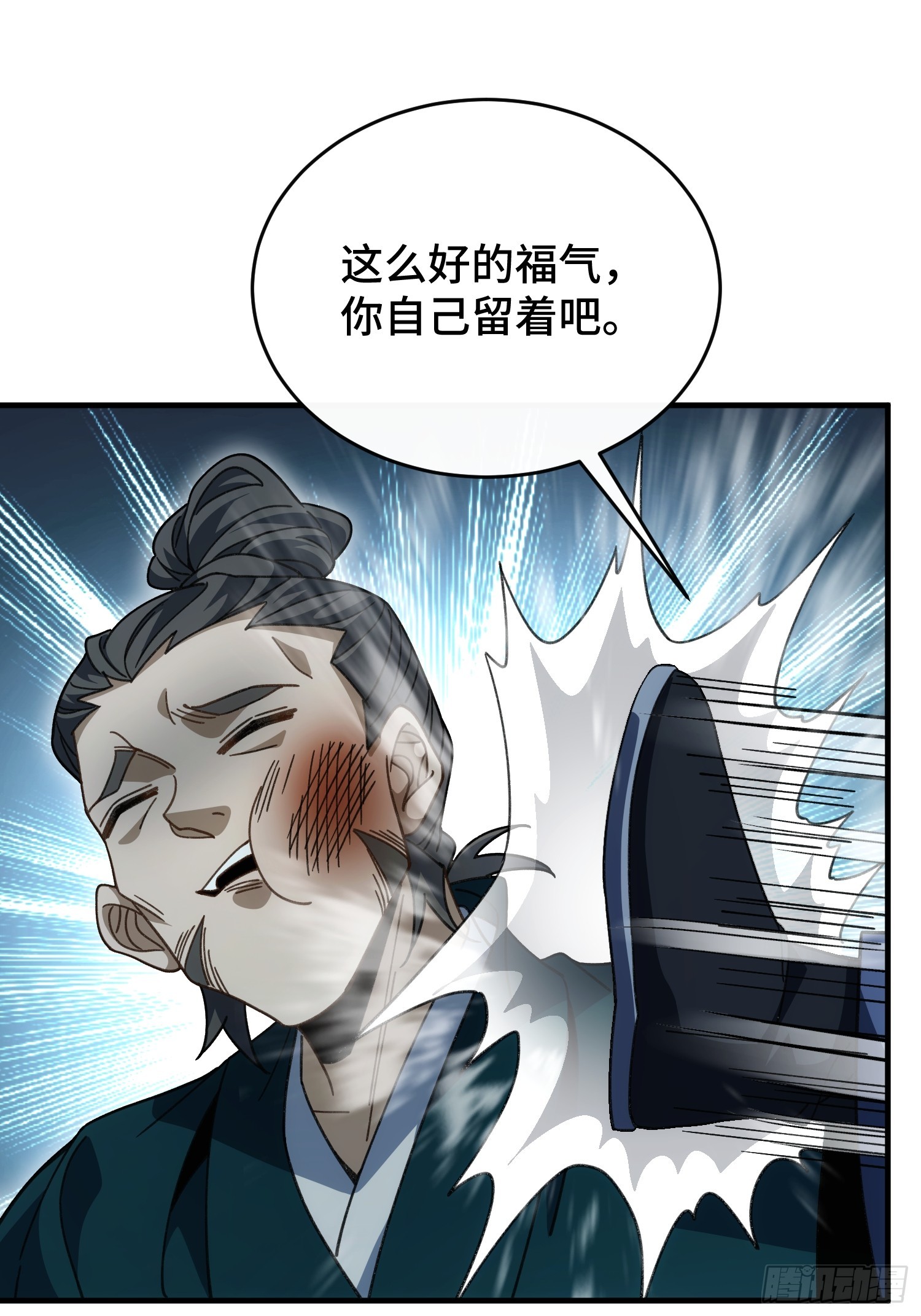 第三十五话 我的孩子-第37话