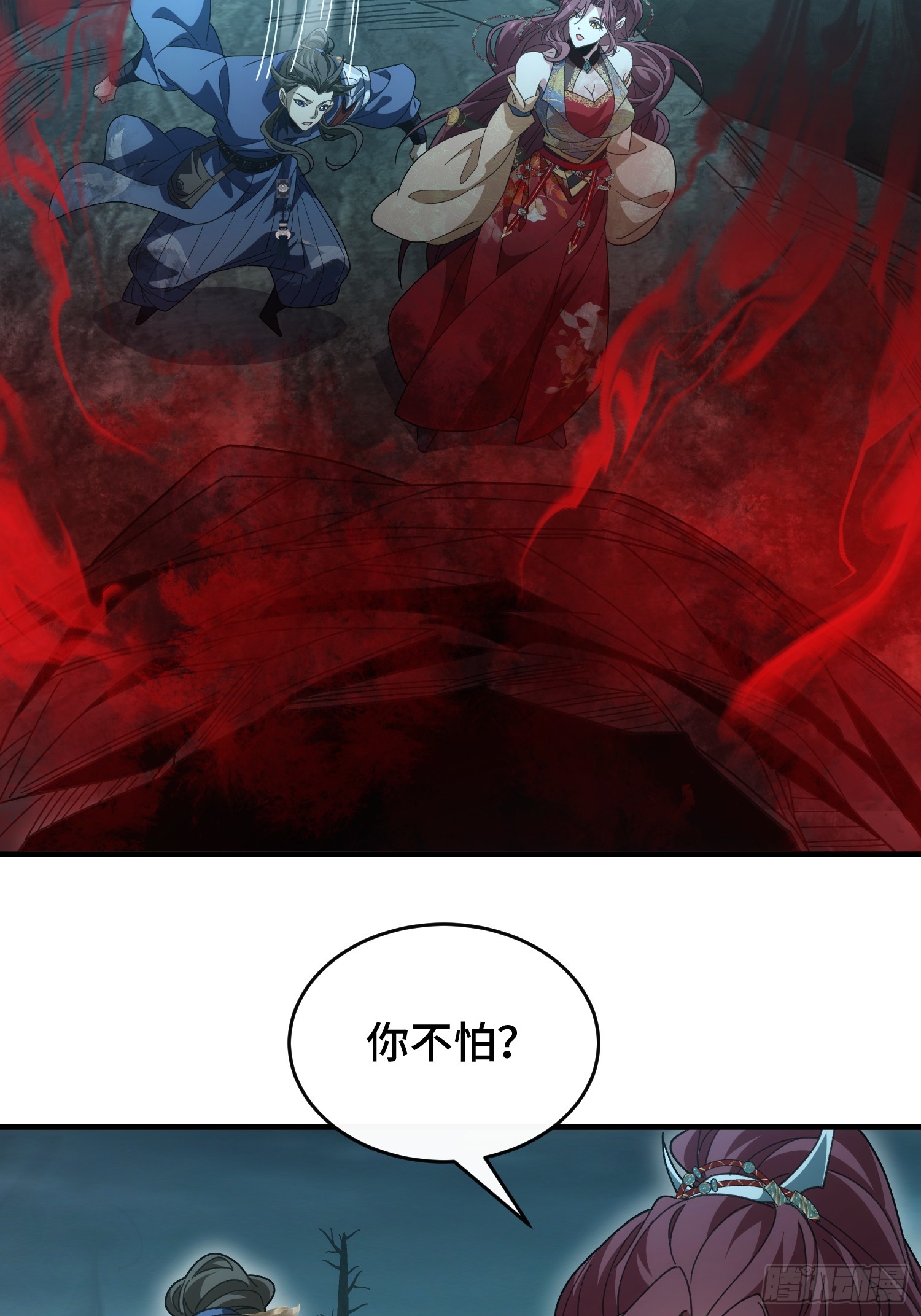 第三十五话 我的孩子-第37话