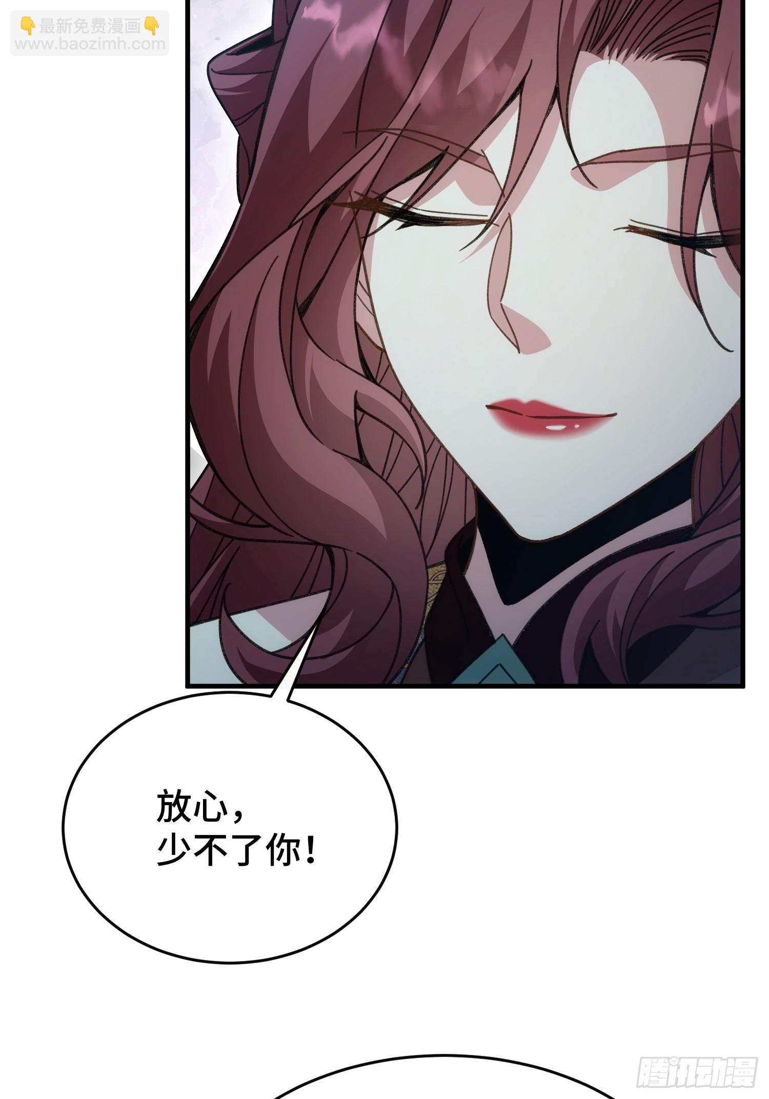 第三十五话 我的孩子-第37话