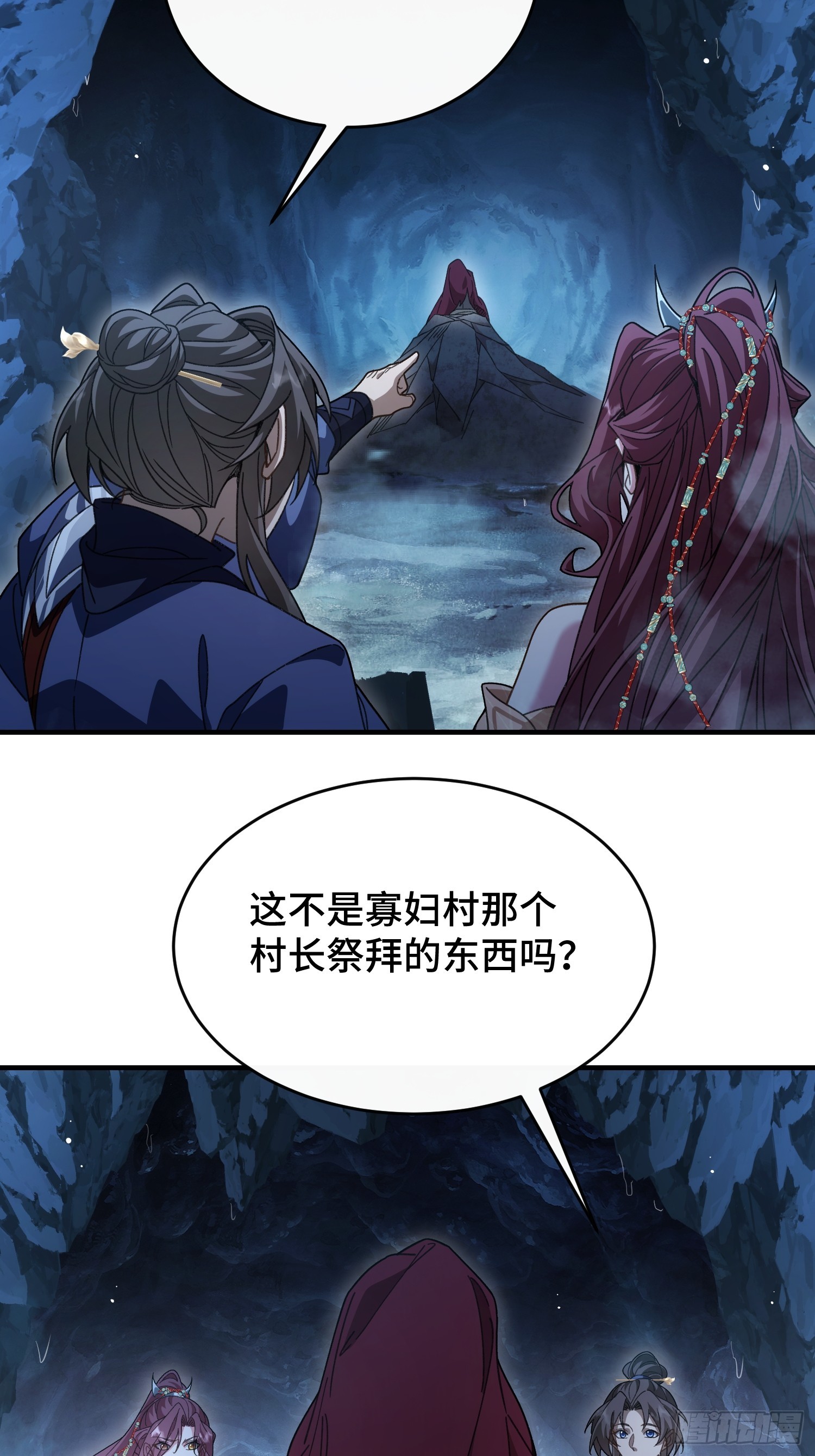 第三十五话 我的孩子-第37话
