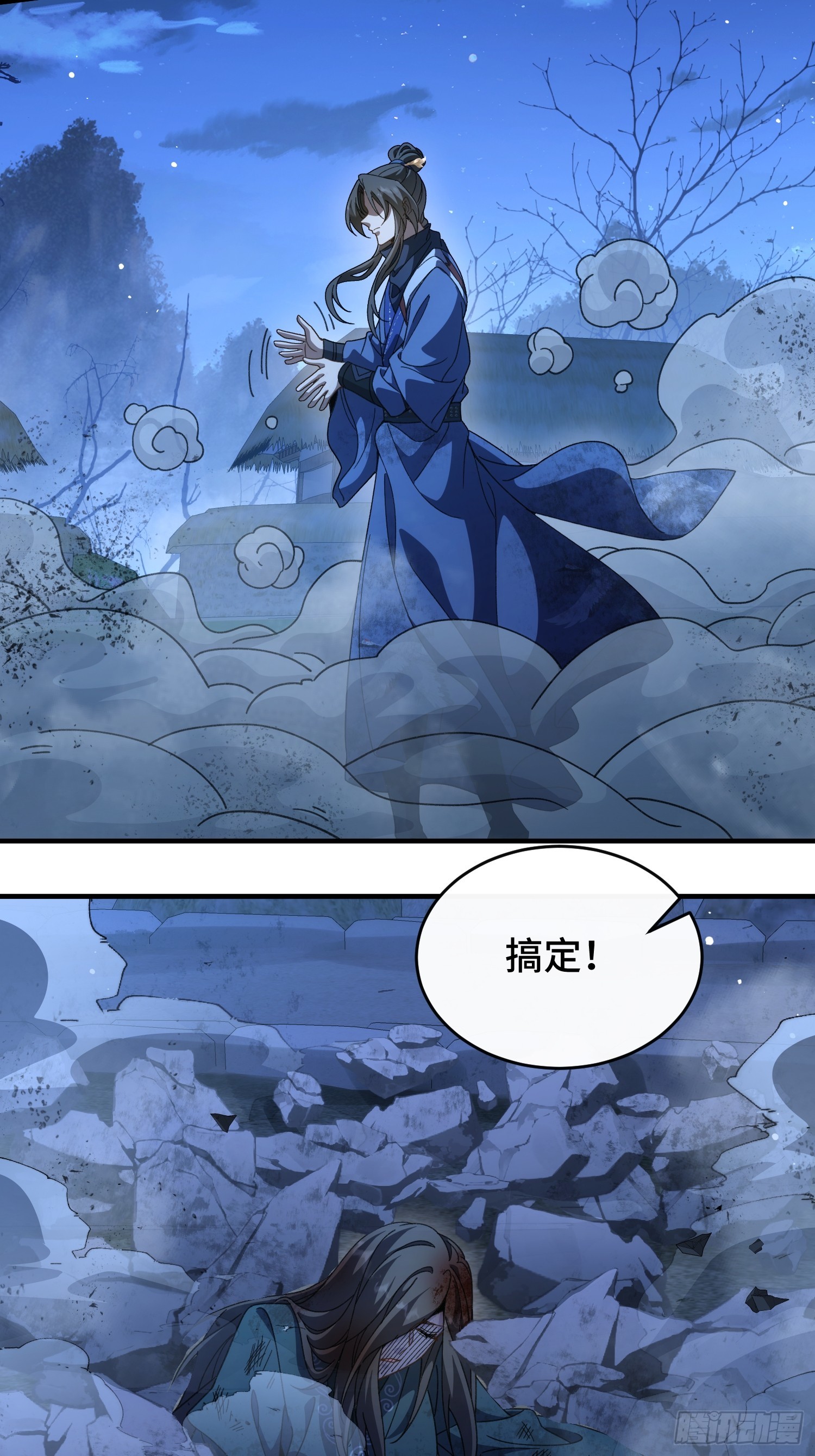 第三十五话 我的孩子-第37话