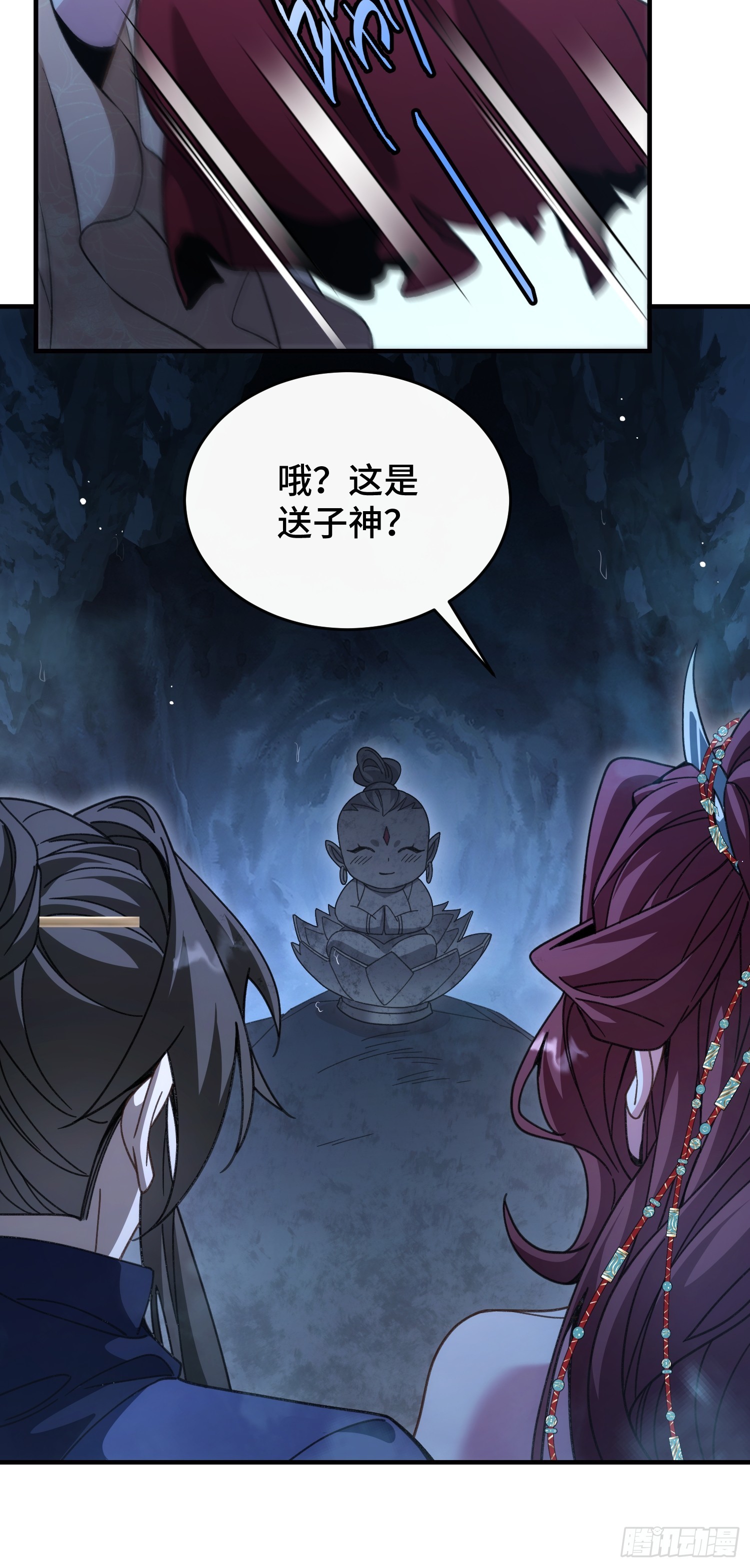 第三十五话 我的孩子-第37话