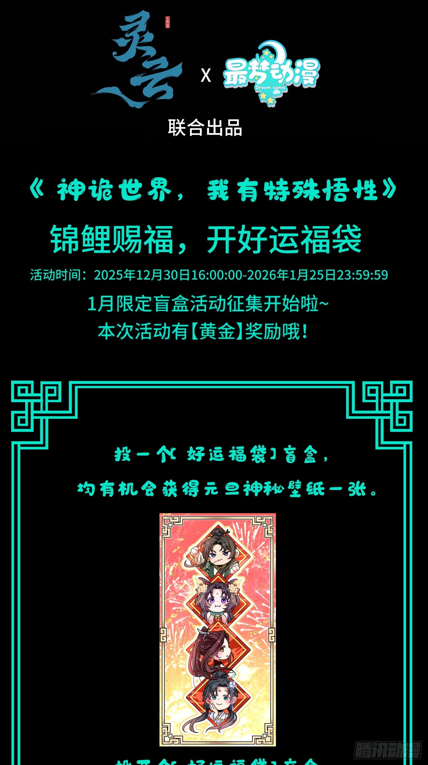 第三十五话 我的孩子-第37话