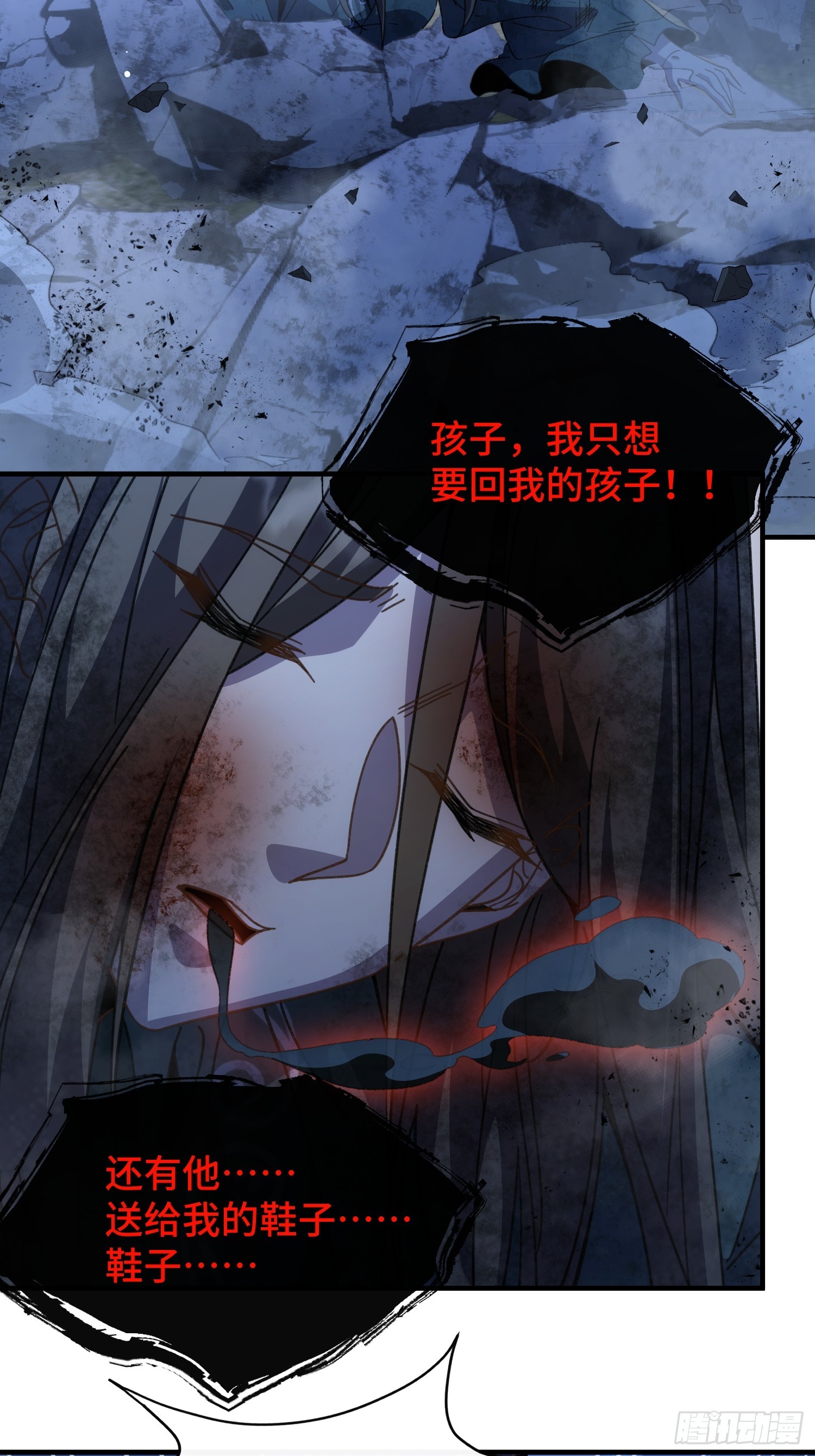 第三十五话 我的孩子-第37话