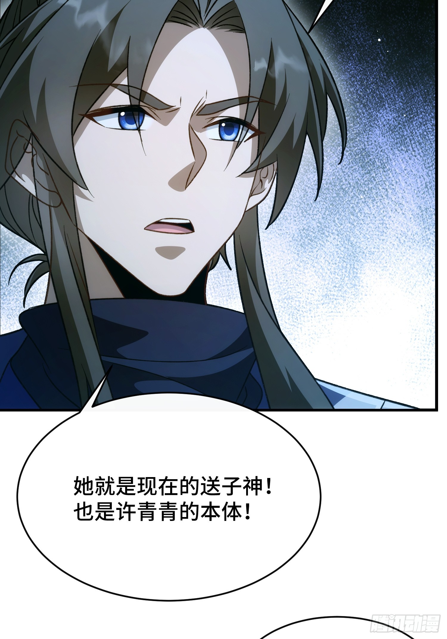 第三十七话 母爱，真是伟大(1/2)-第39话