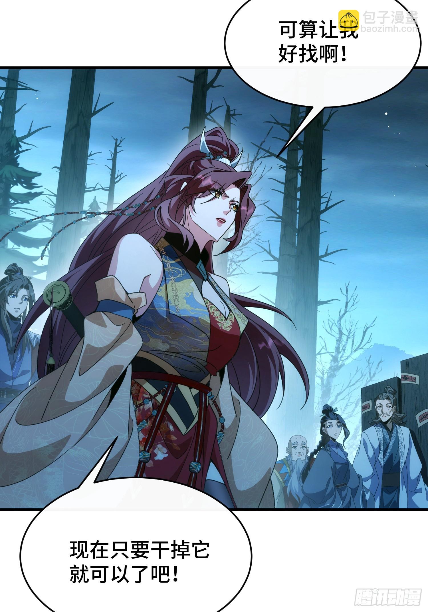 第三十七话 母爱，真是伟大(1/2)-第39话