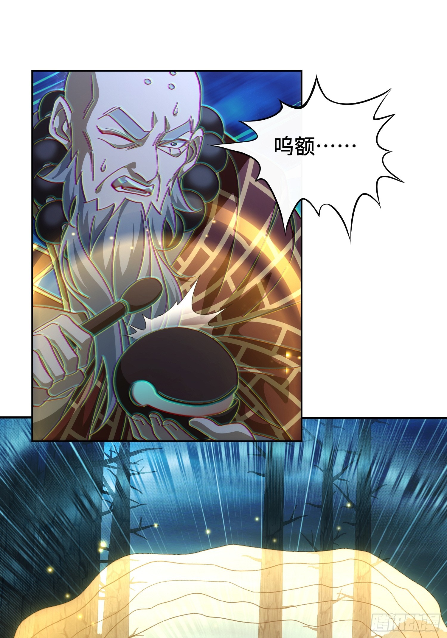 第三十七话 母爱，真是伟大(1/2)-第39话