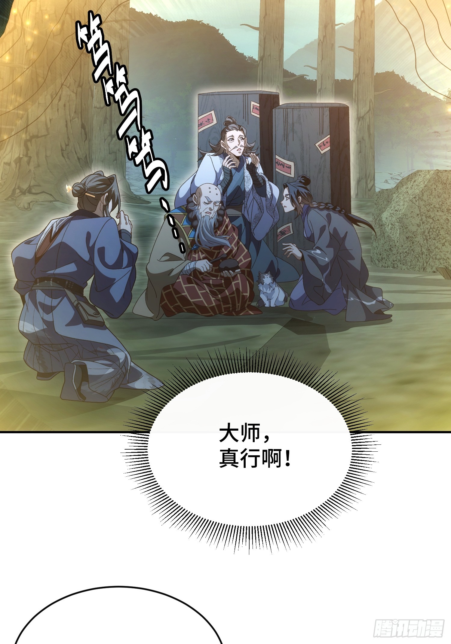 第三十七话 母爱，真是伟大(1/2)-第39话