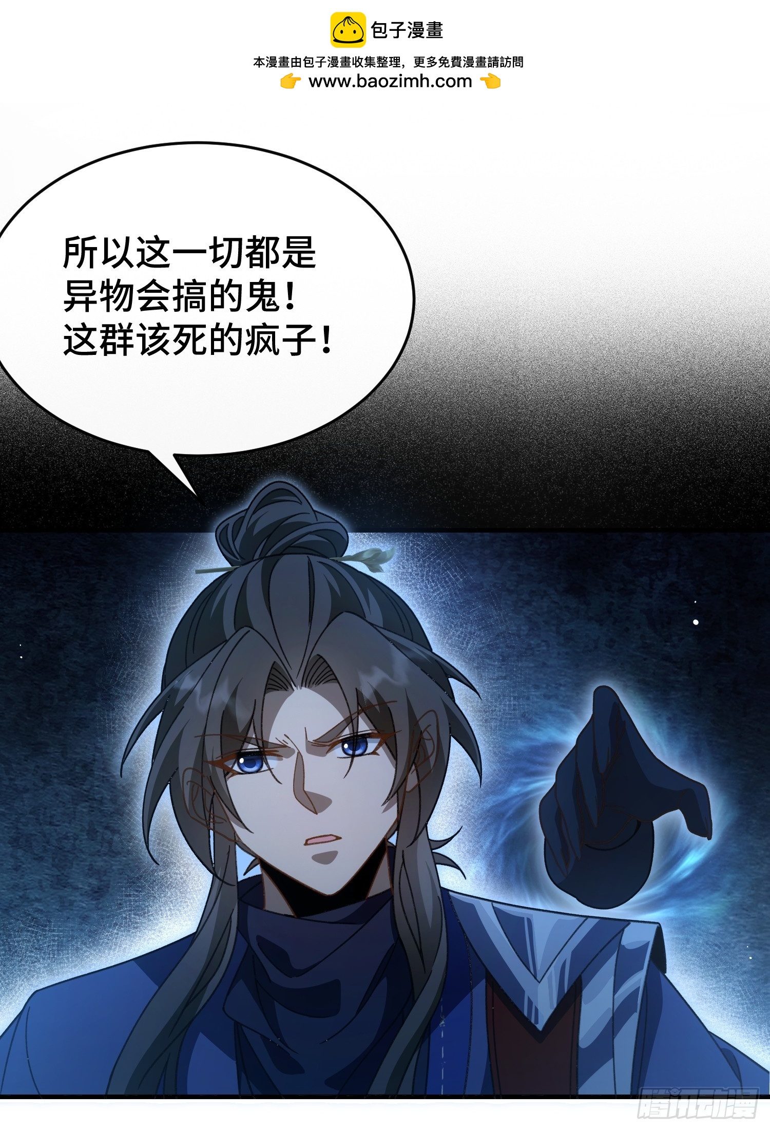 第三十七话 母爱，真是伟大(1/2)-第39话