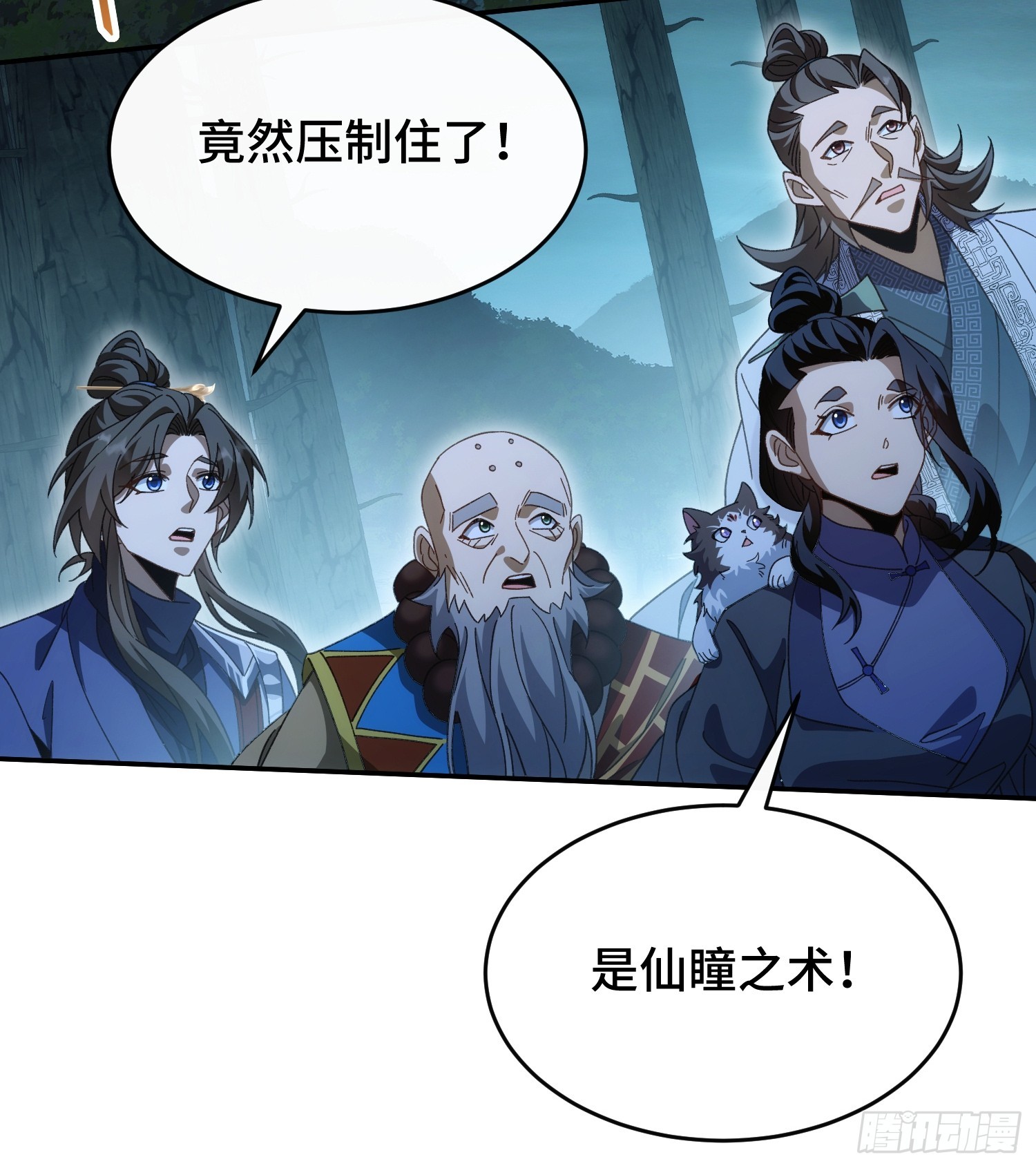 第三十七话 母爱，真是伟大(1/2)-第39话