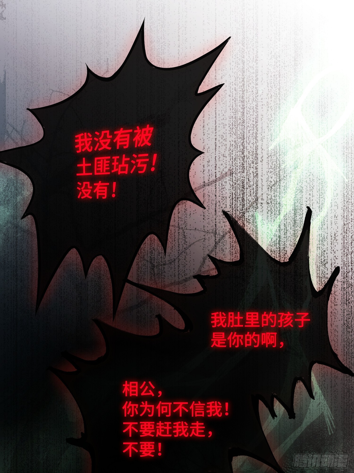 第三十七话 母爱，真是伟大(1/2)-第39话