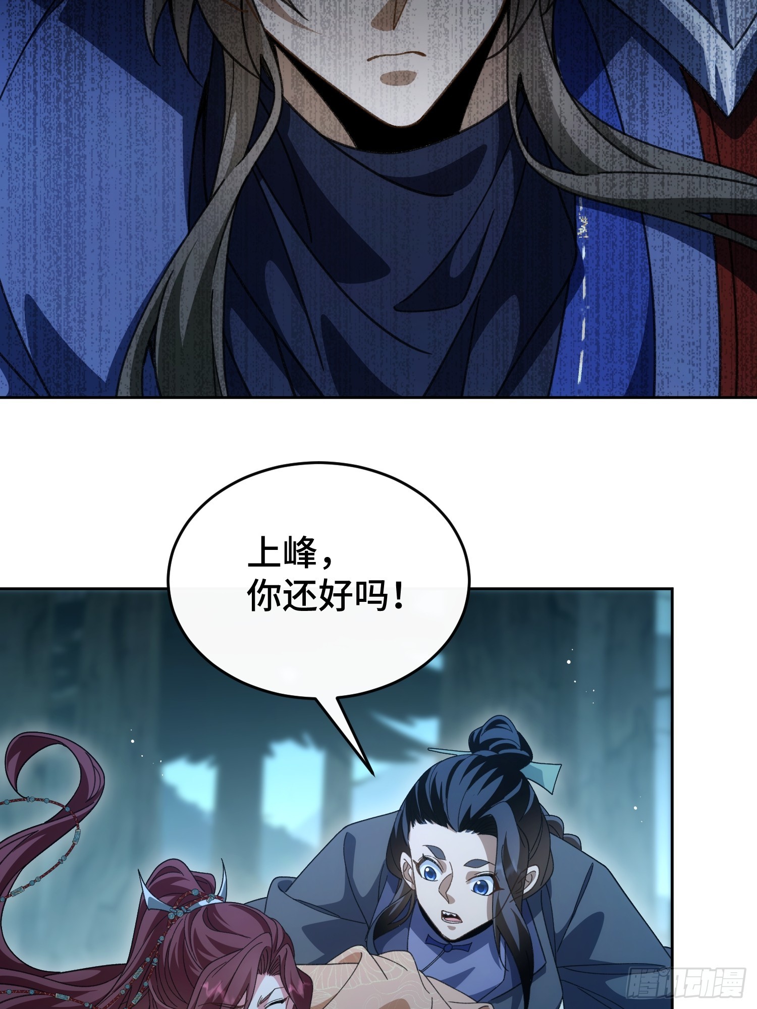 第三十七话 母爱，真是伟大(1/2)-第39话