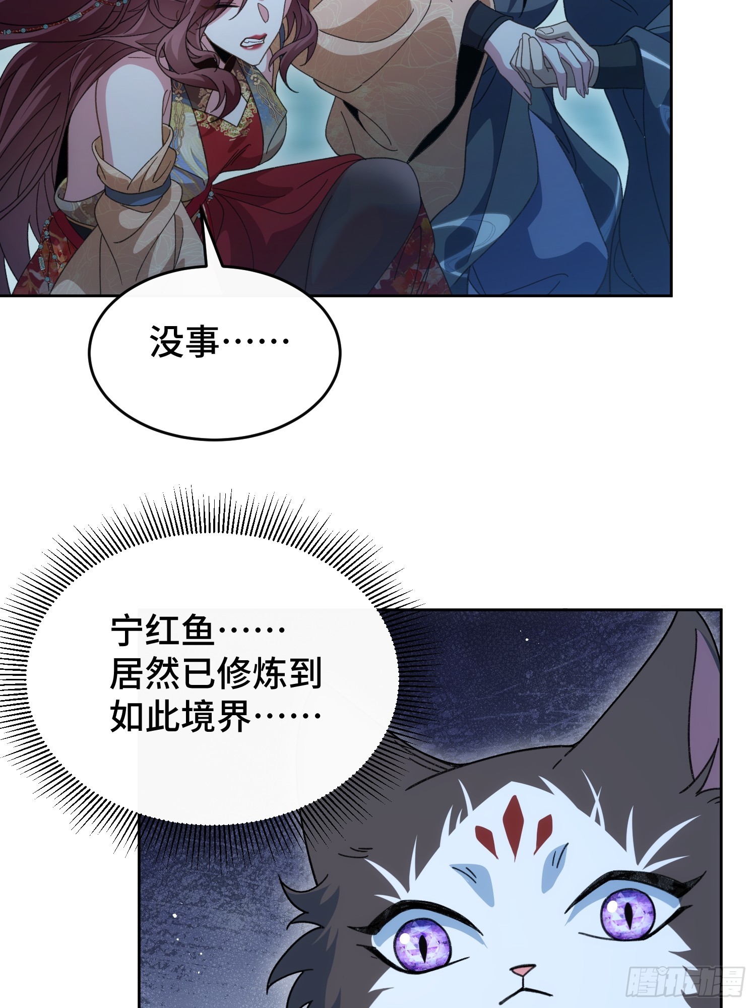 第三十七话 母爱，真是伟大(1/2)-第39话
