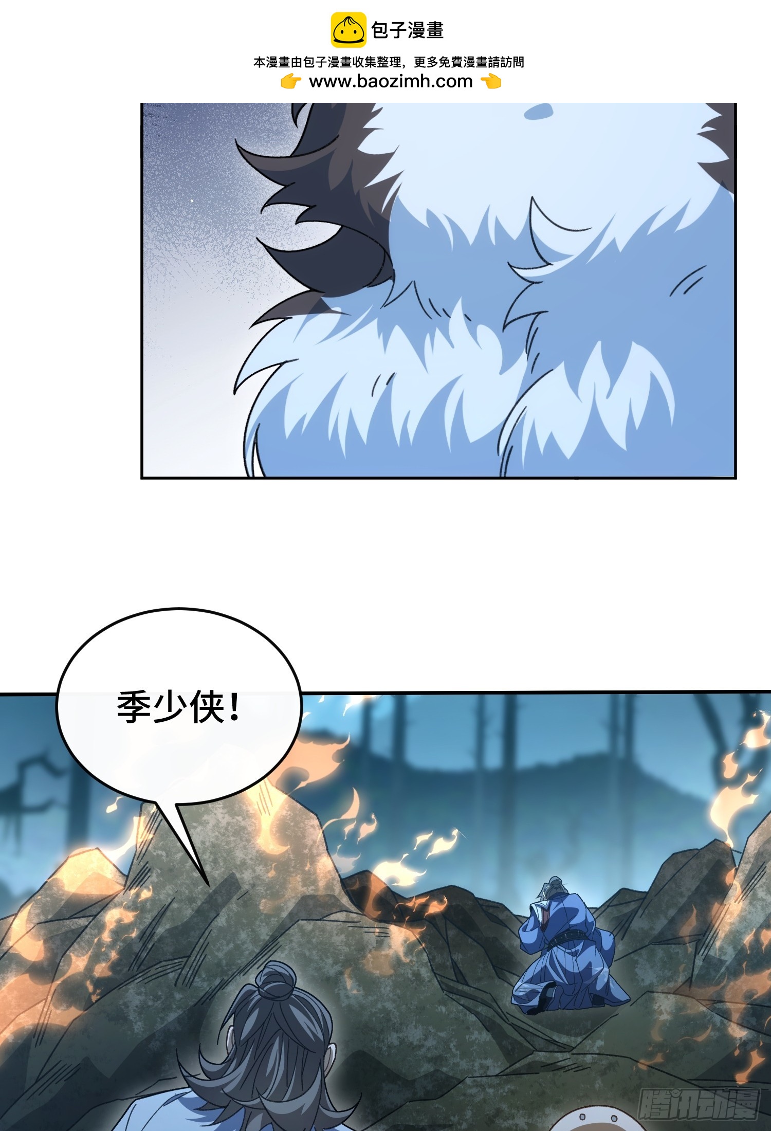 第三十七话 母爱，真是伟大(1/2)-第39话