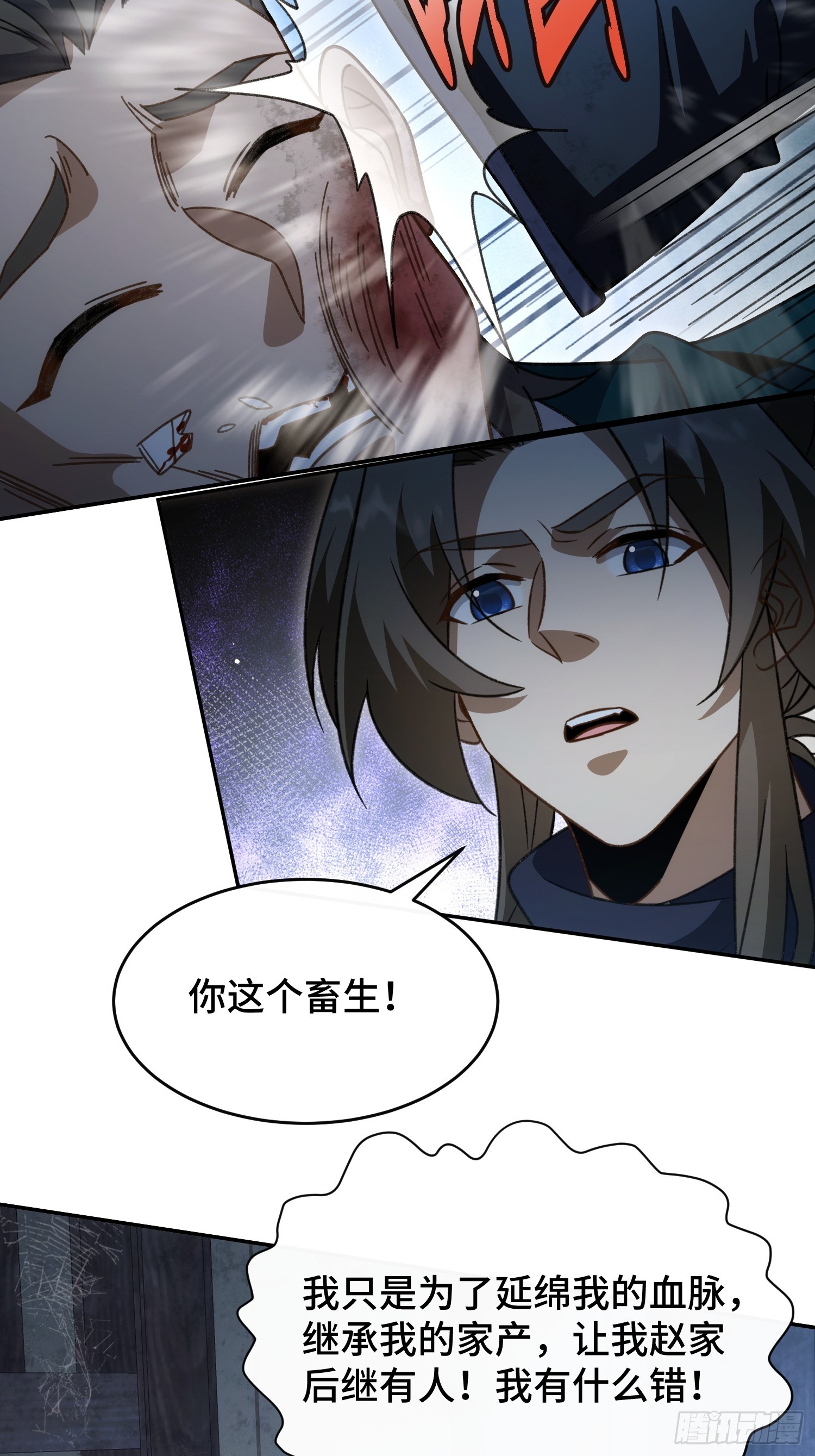 第三十七话 母爱，真是伟大(1/2)-第39话