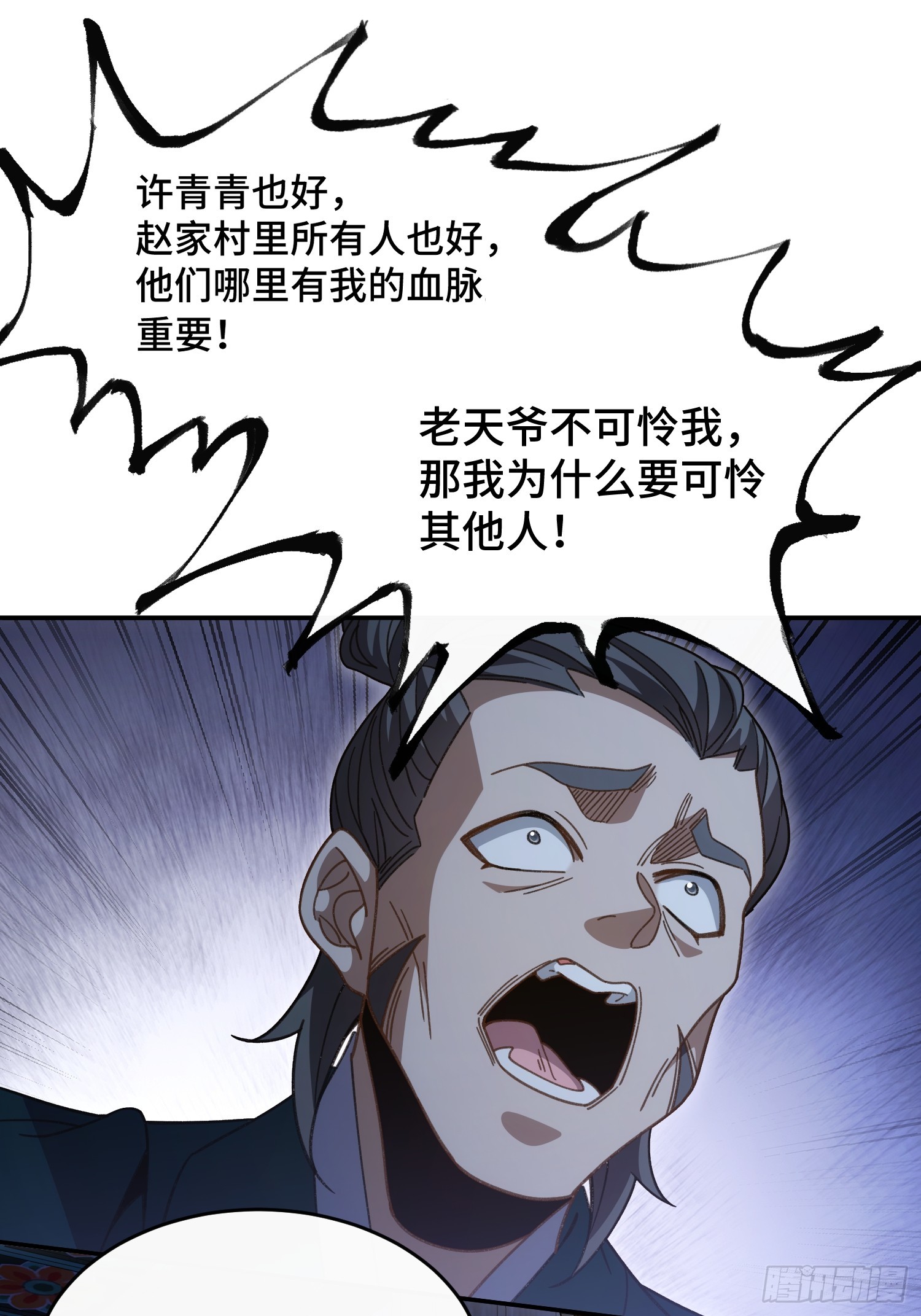 第三十七话 母爱，真是伟大(1/2)-第39话