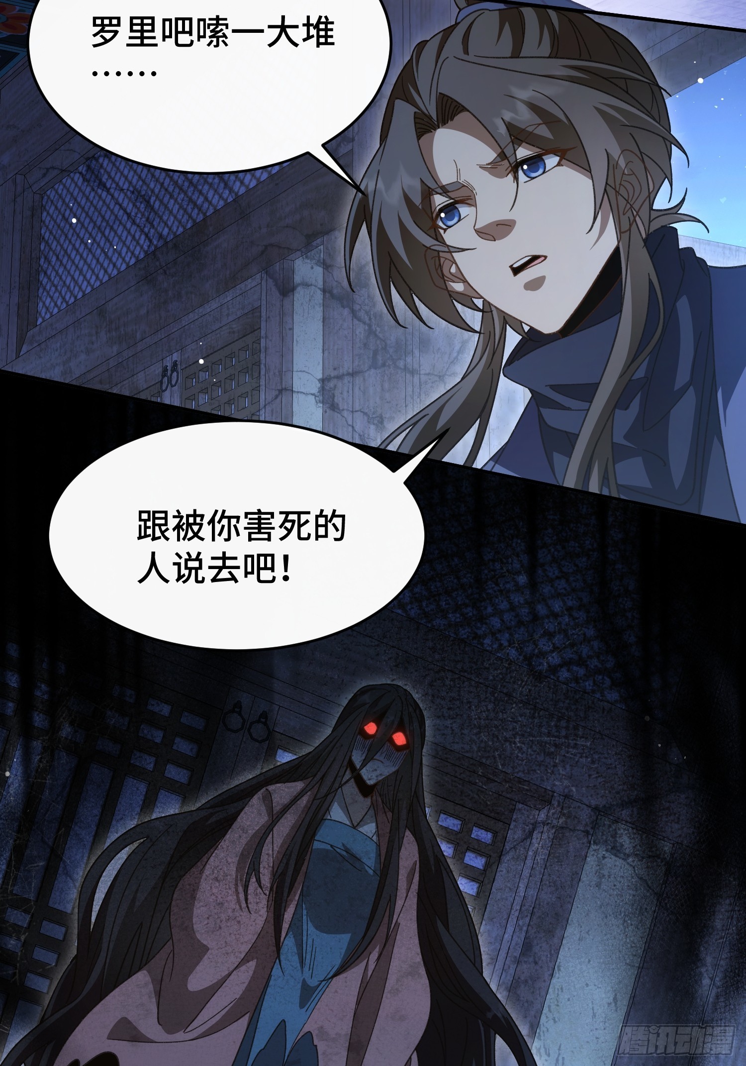 第三十七话 母爱，真是伟大(1/2)-第39话