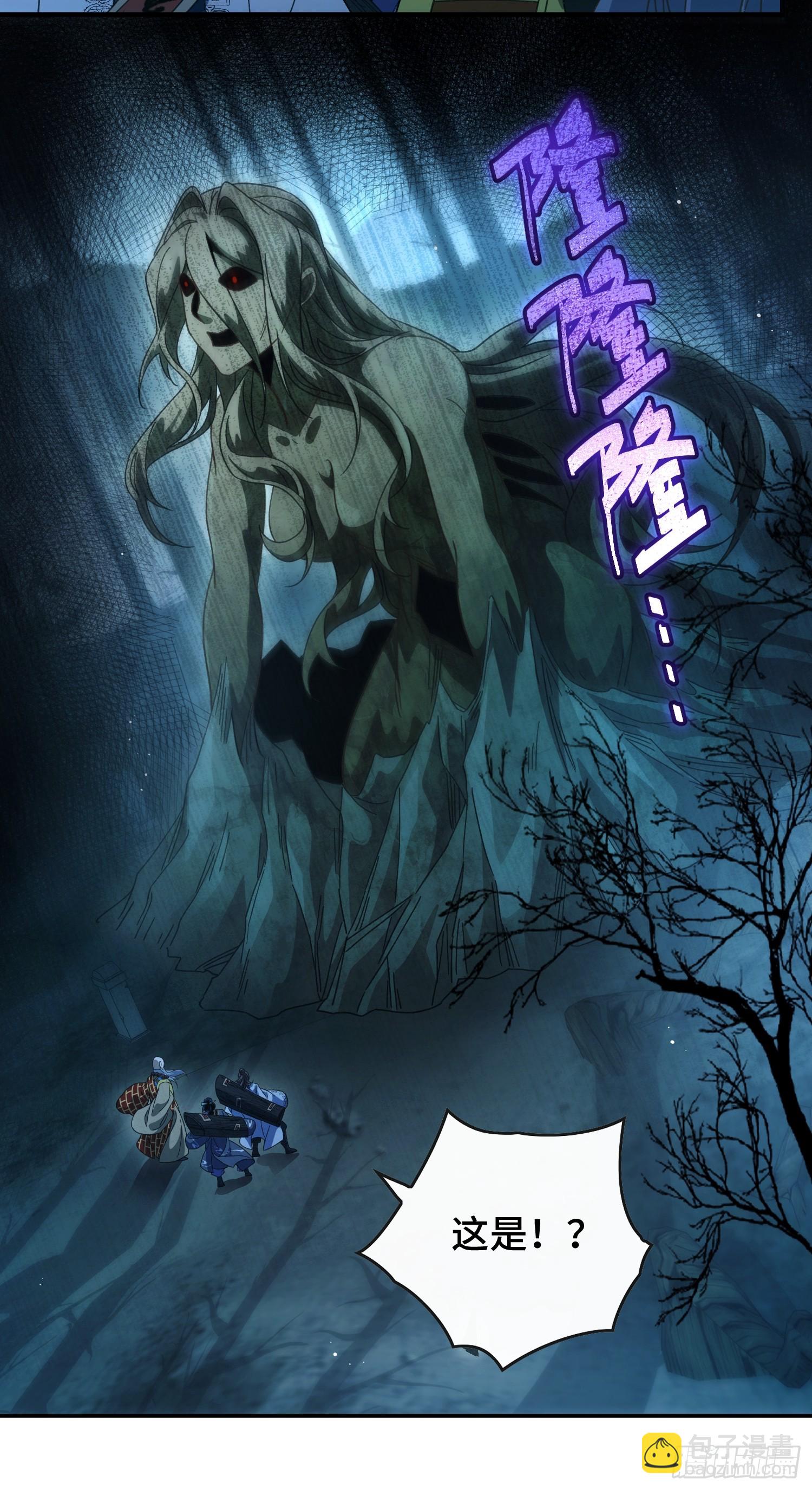 第三十七话 母爱，真是伟大(1/2)-第39话