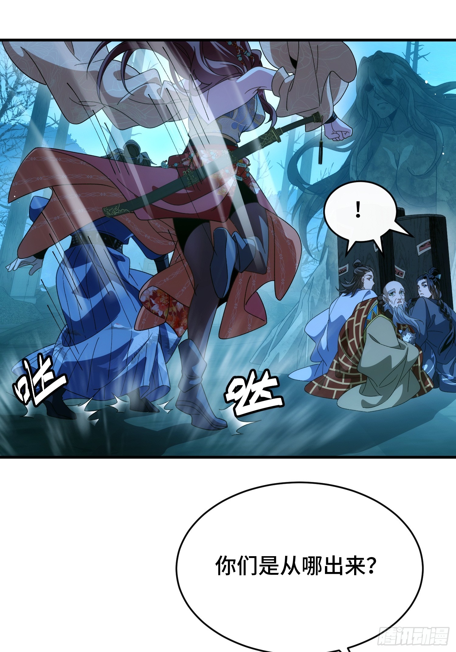 第三十七话 母爱，真是伟大(1/2)-第39话