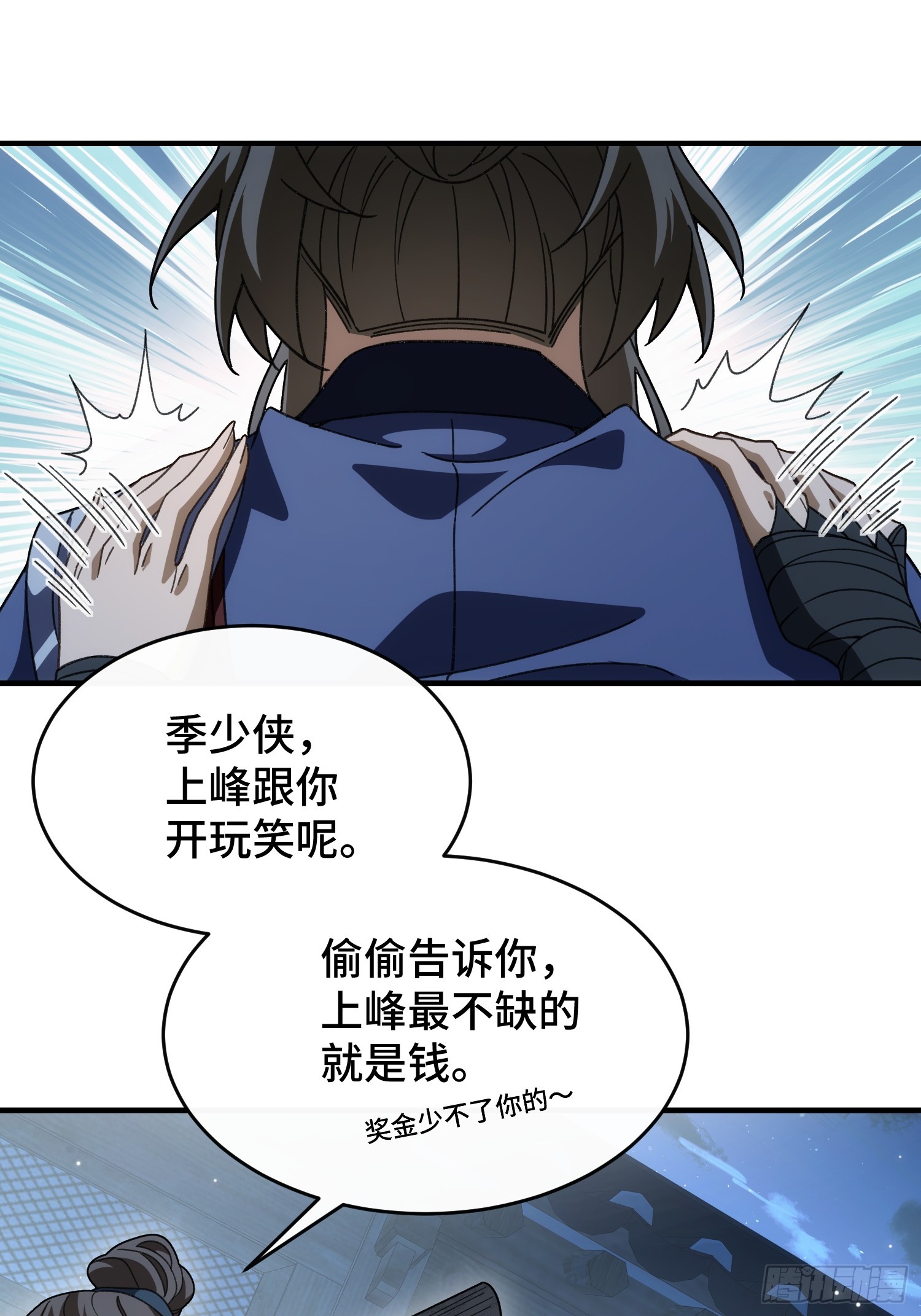 第三十九话 林香织(1/2)-第41话