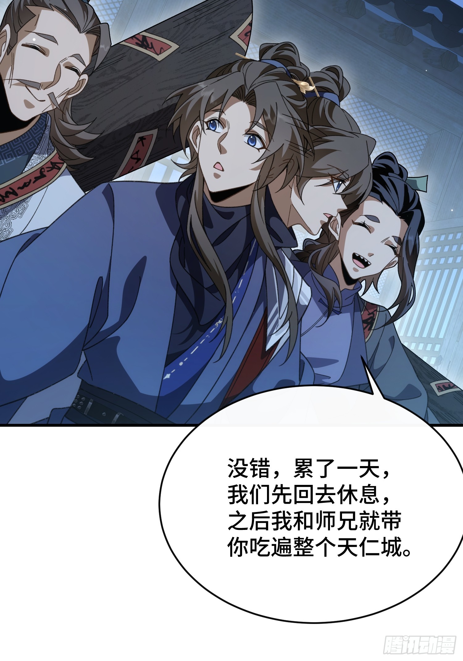 第三十九话 林香织(1/2)-第41话