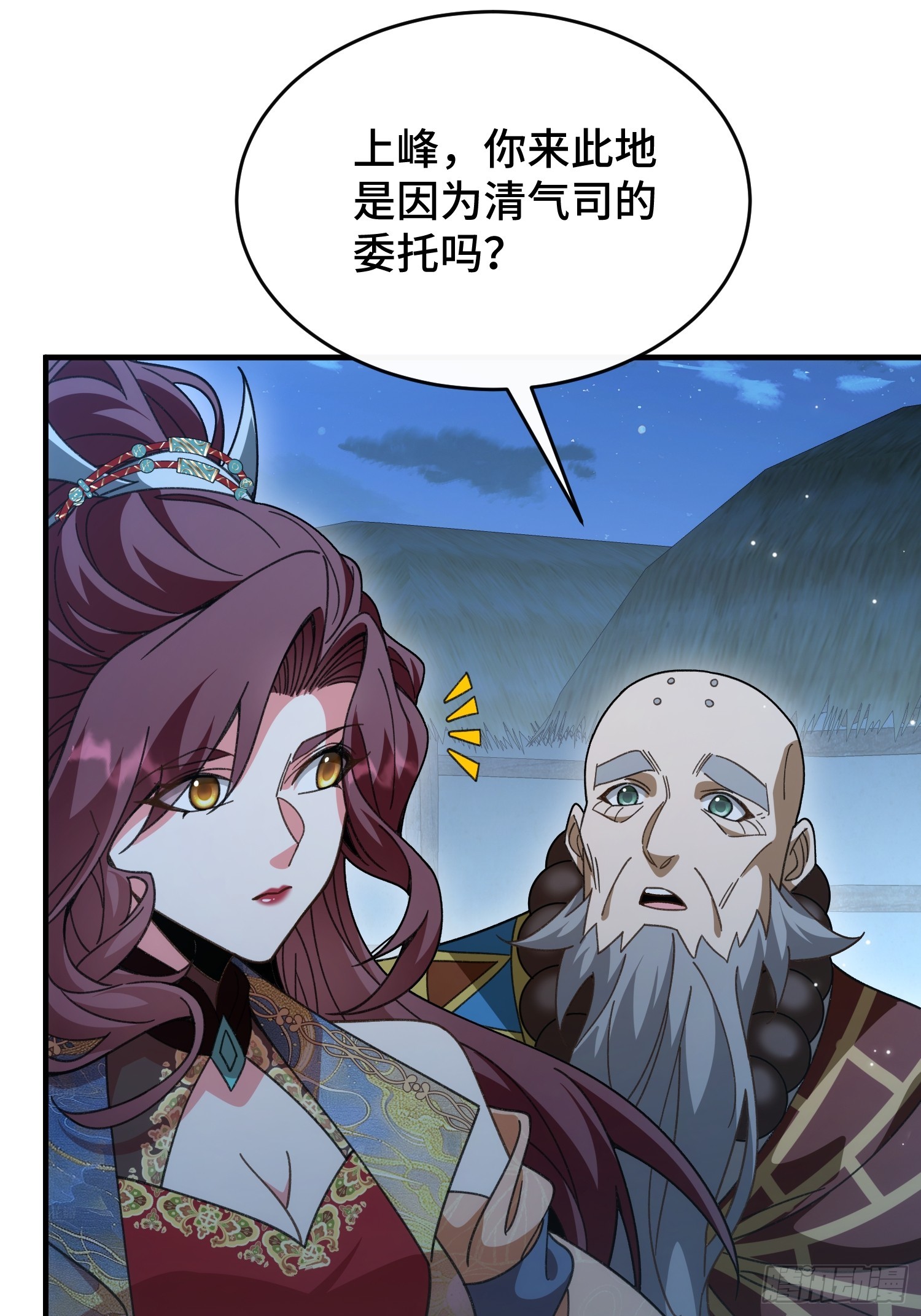 第三十九话 林香织(1/2)-第41话