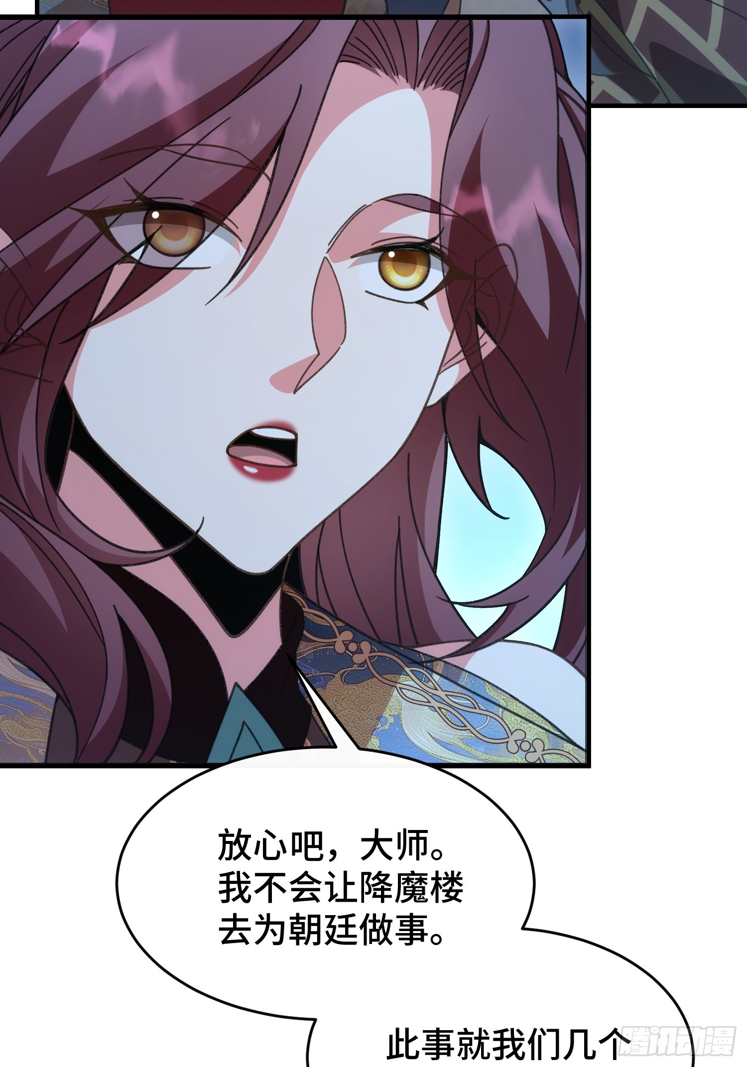 第三十九话 林香织(1/2)-第41话