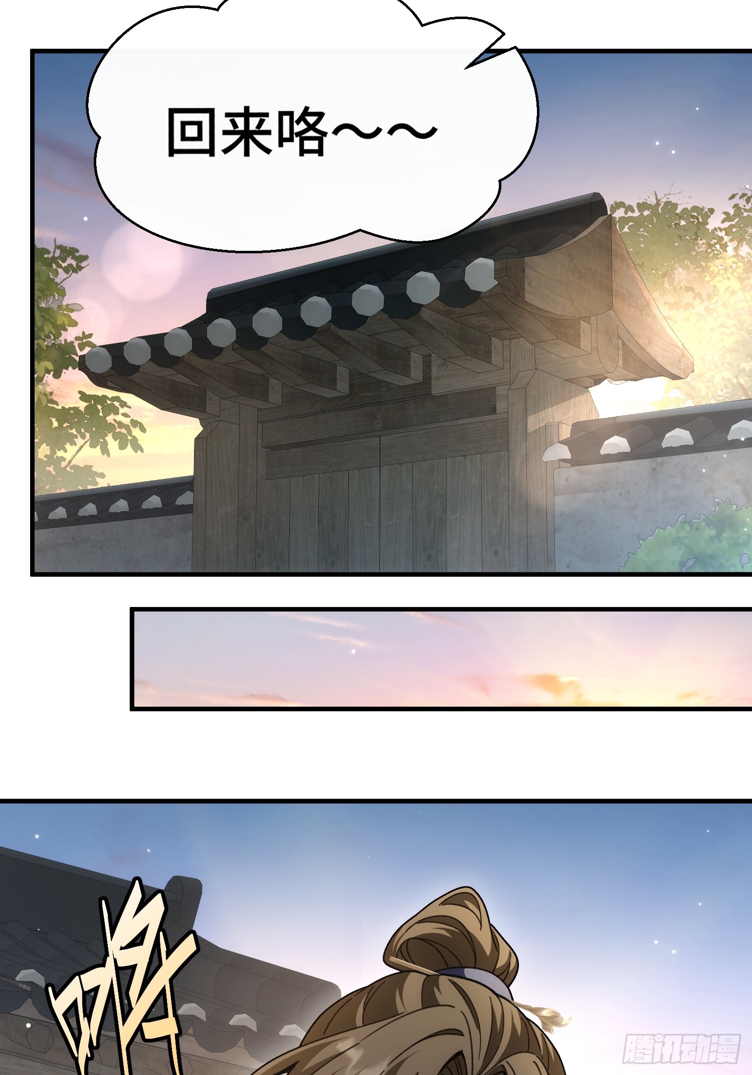 第三十九话 林香织(1/2)-第41话