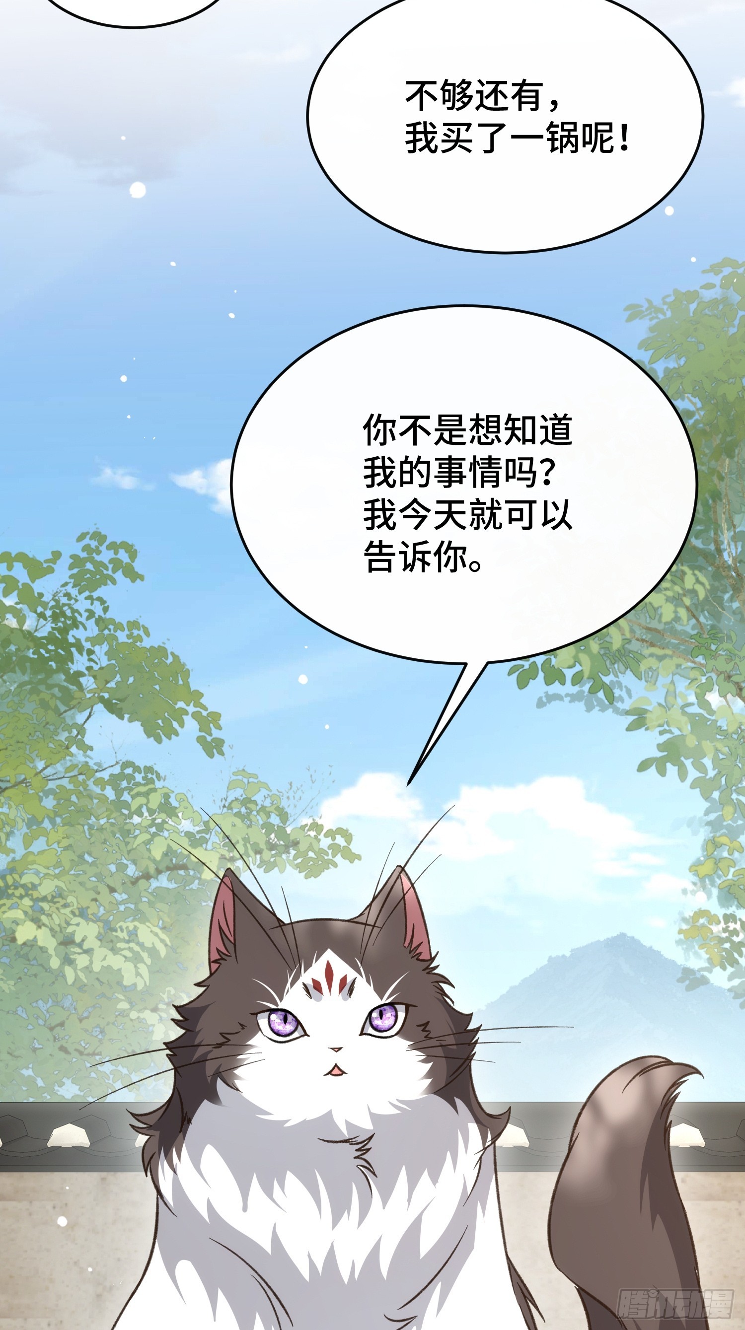 第三十九话 林香织(1/2)-第41话