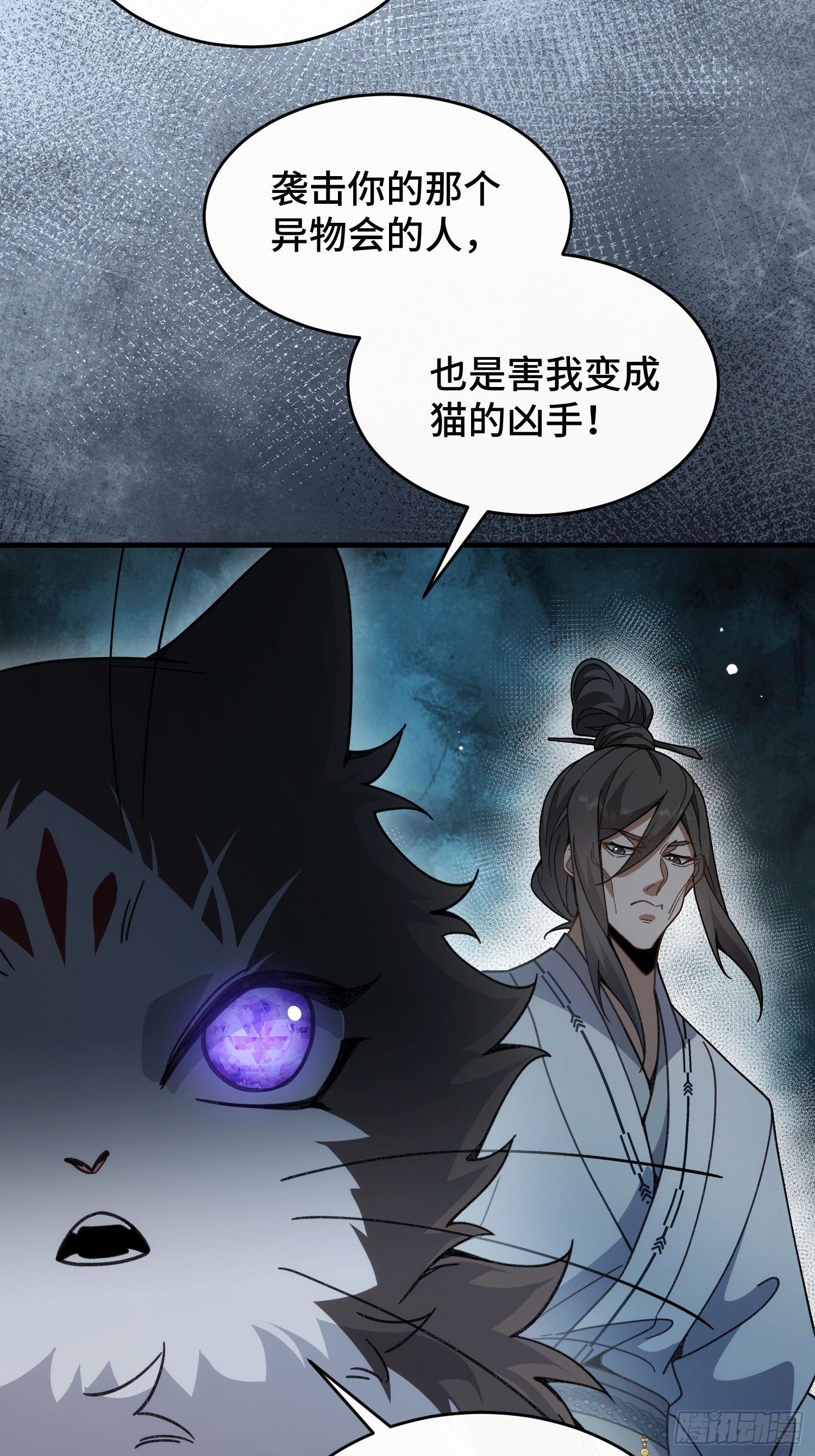 第三十九话 林香织(1/2)-第41话