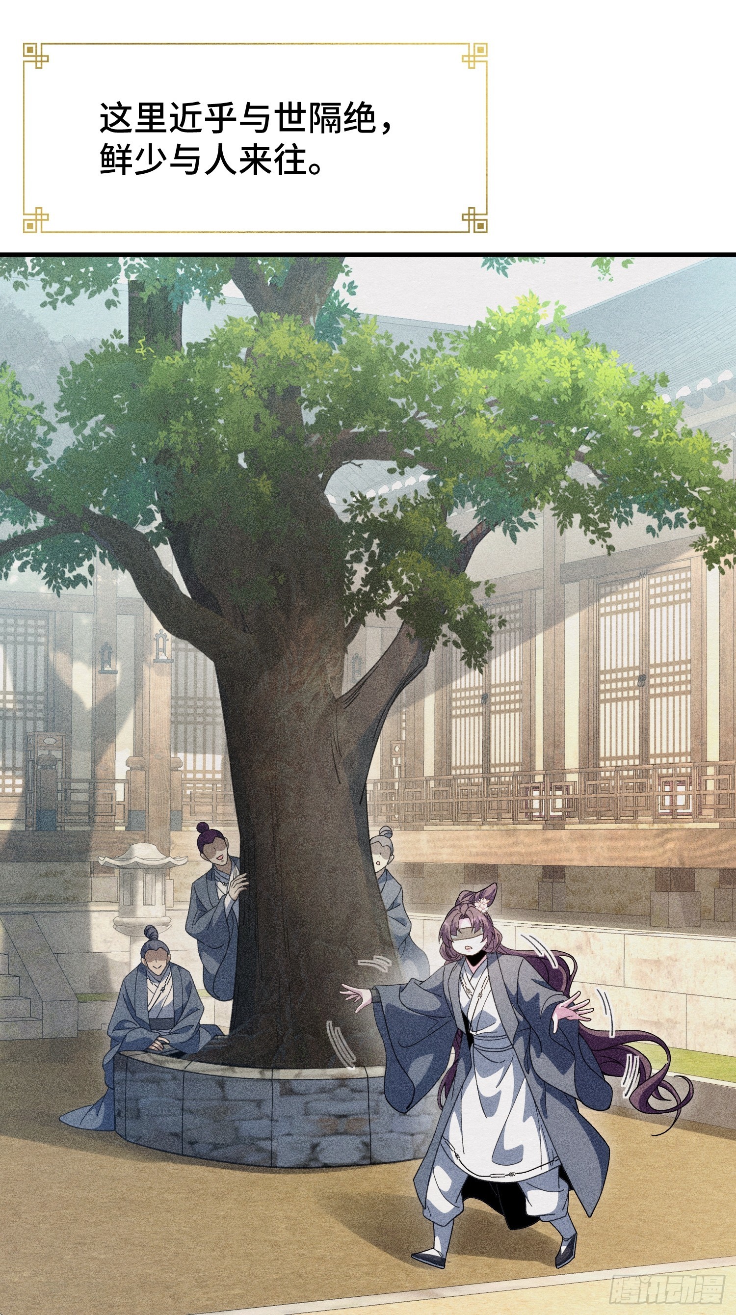 第三十九话 林香织(1/2)-第41话