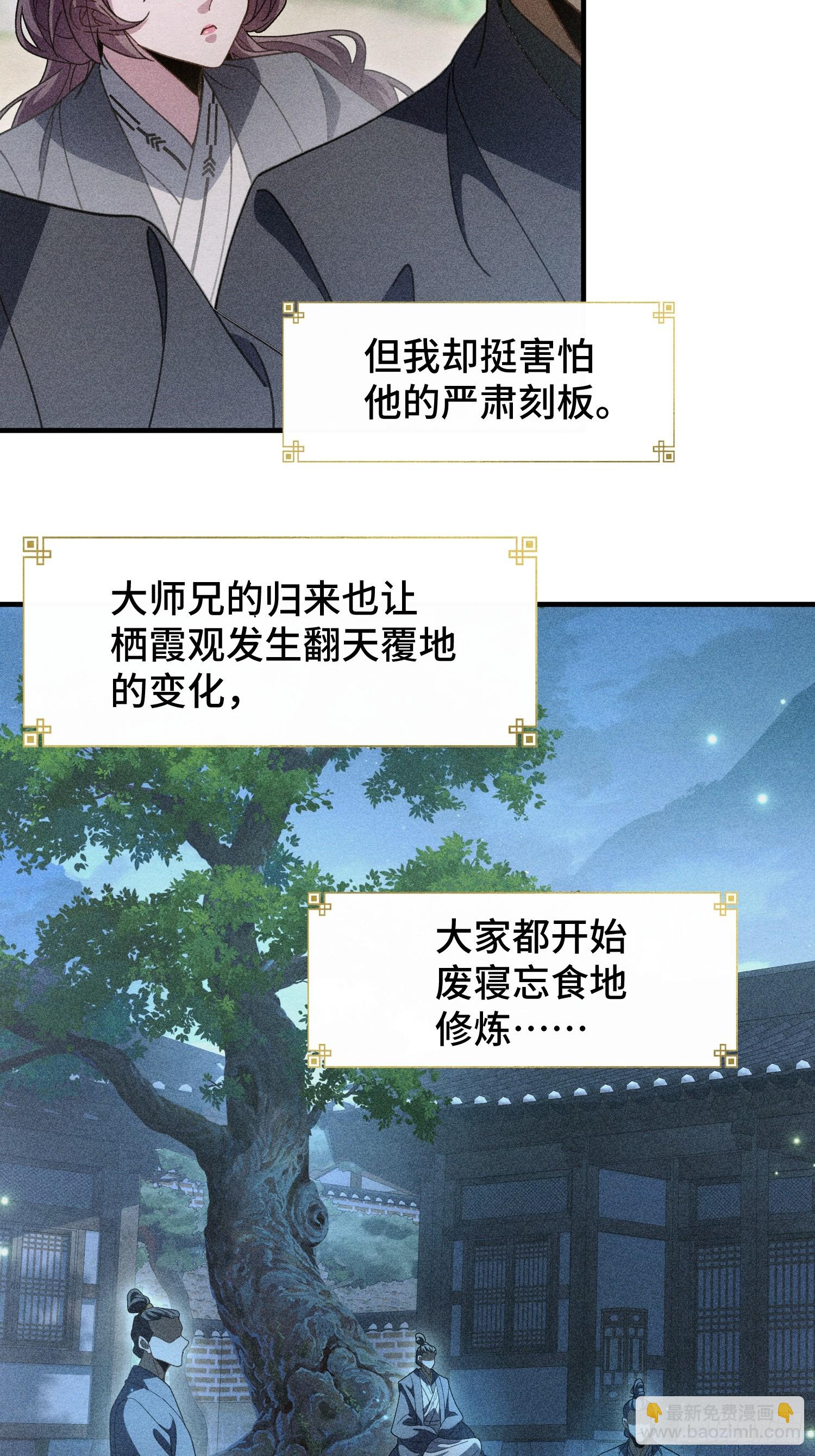 第三十九话 林香织(1/2)-第41话