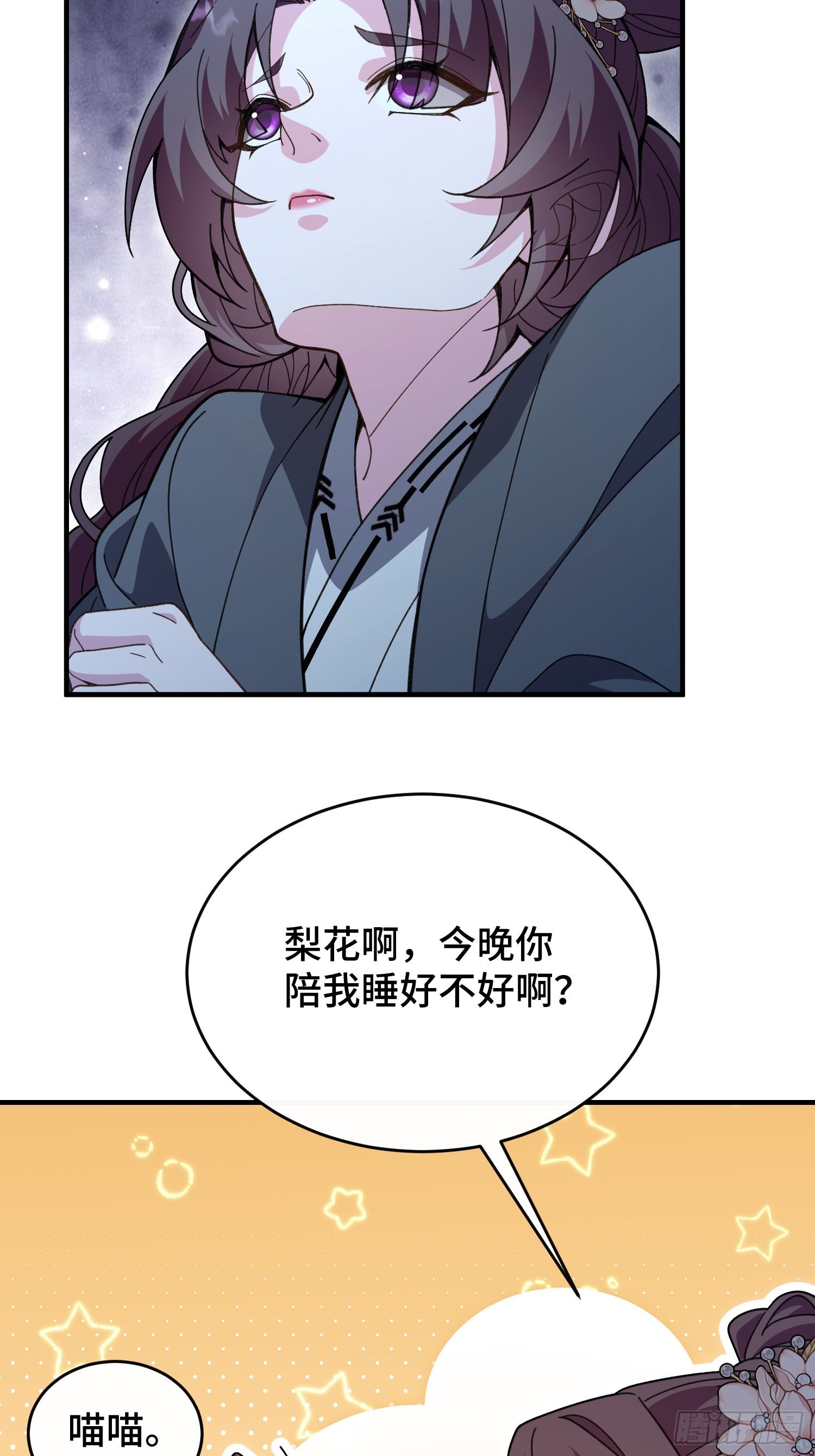 第三十九话 林香织(1/2)-第41话