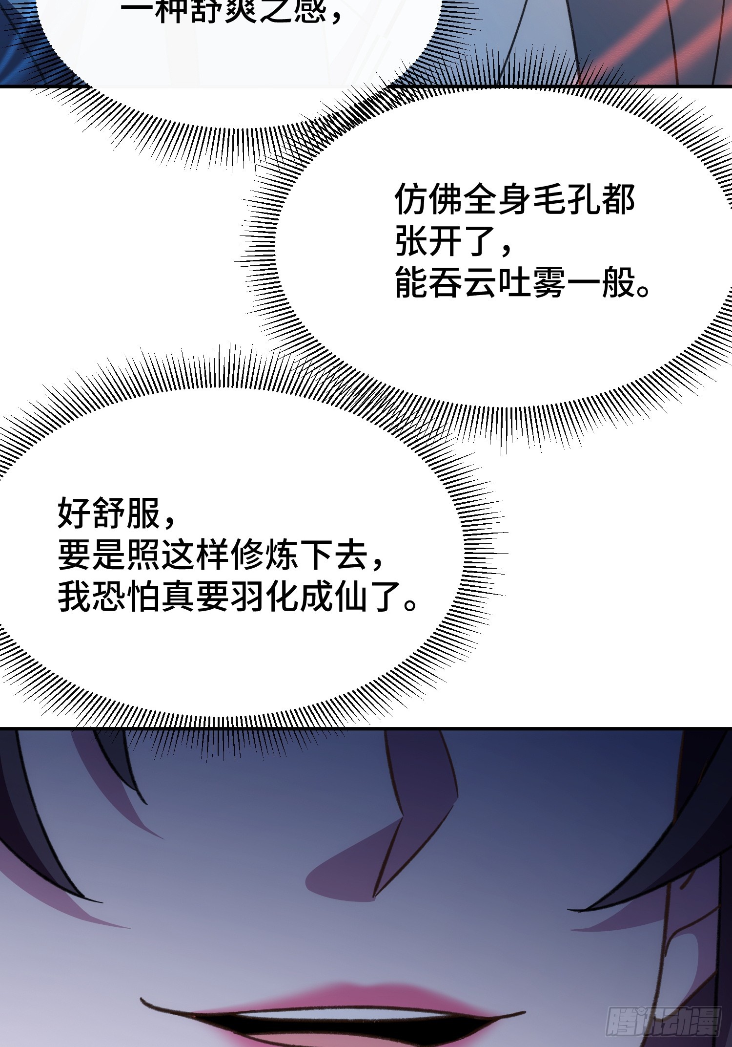 第三十九话 林香织(1/2)-第41话
