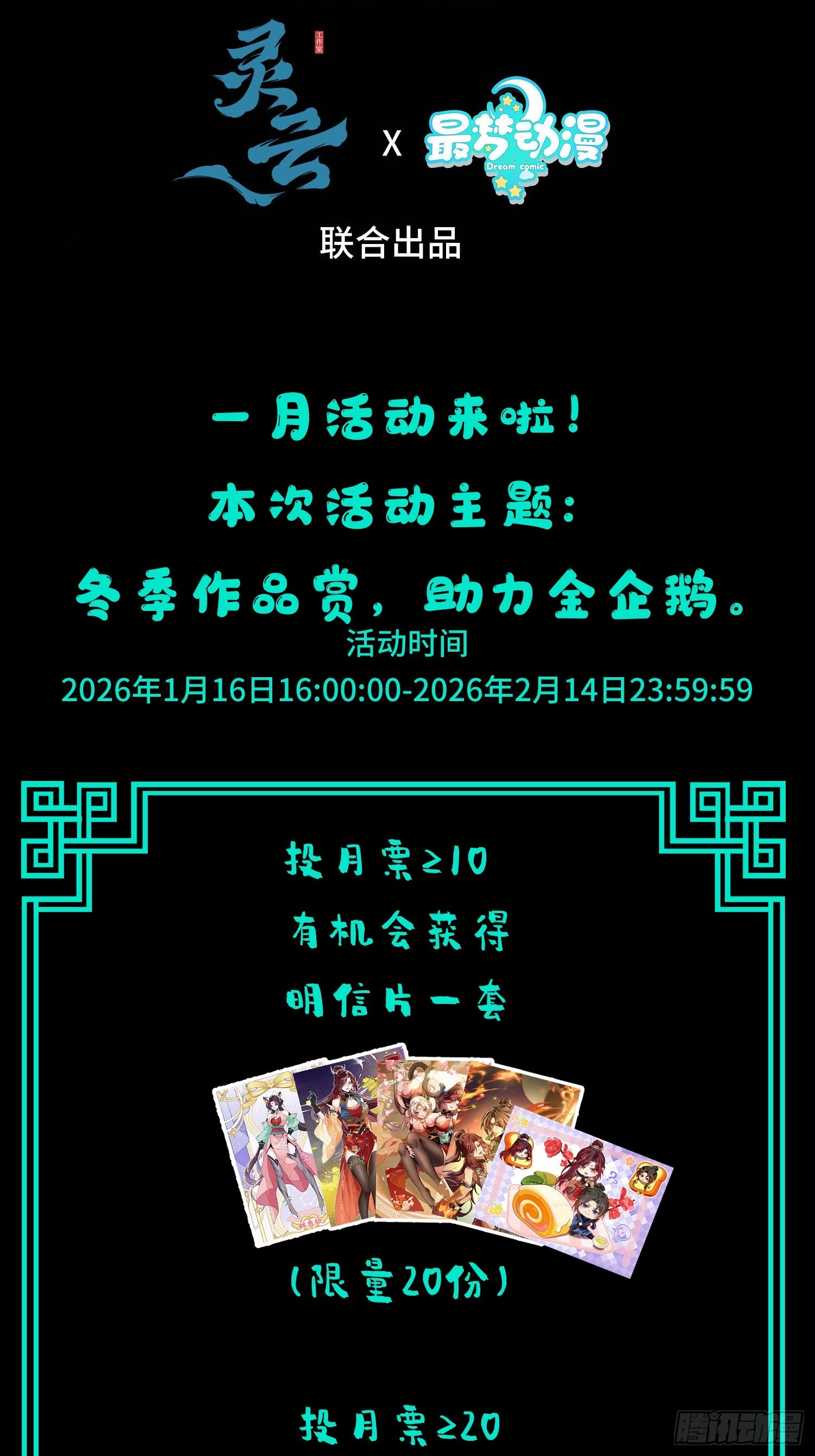 第三十九话 林香织(1/2)-第41话