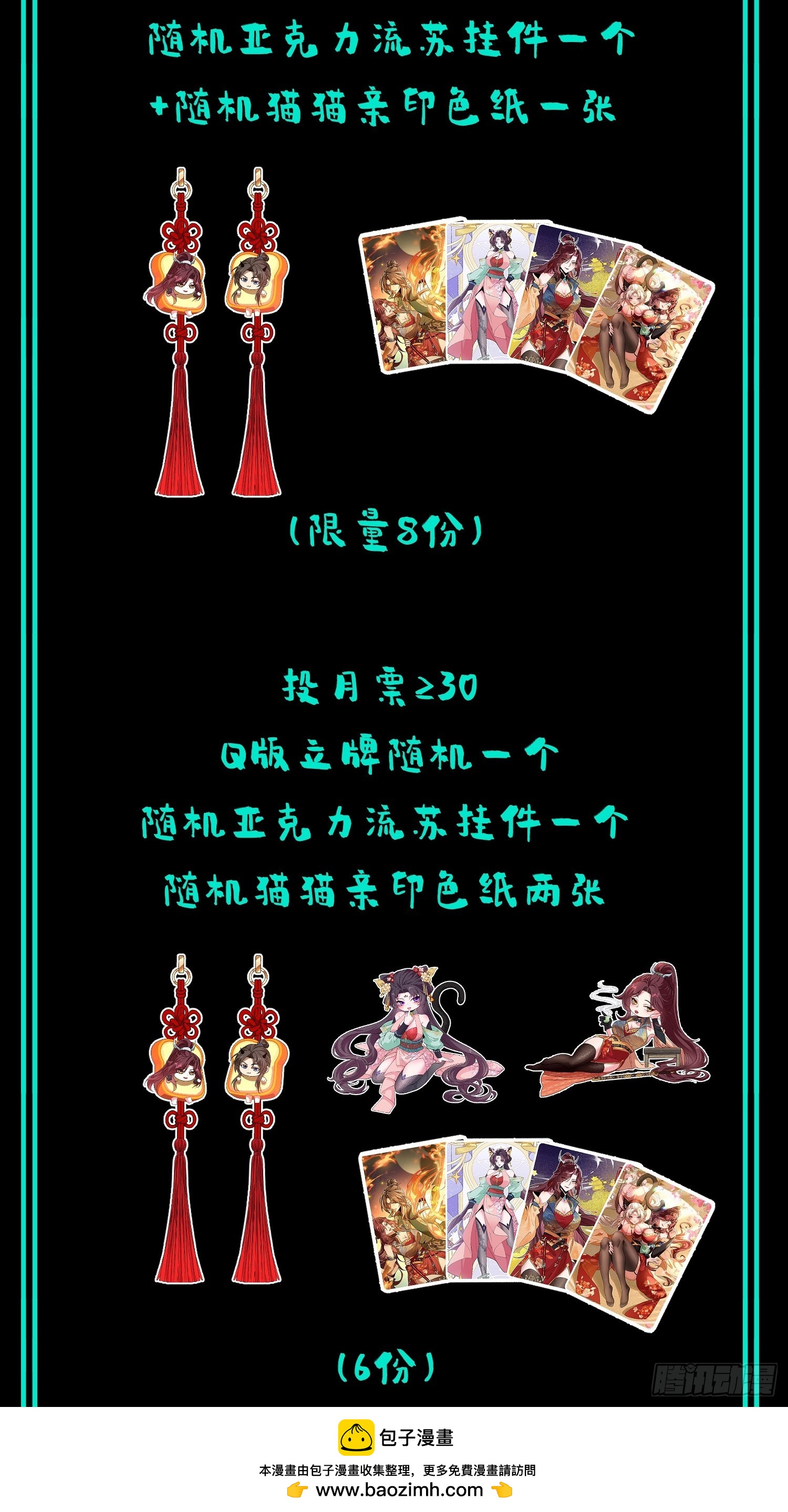 第三十九话 林香织(1/2)-第41话