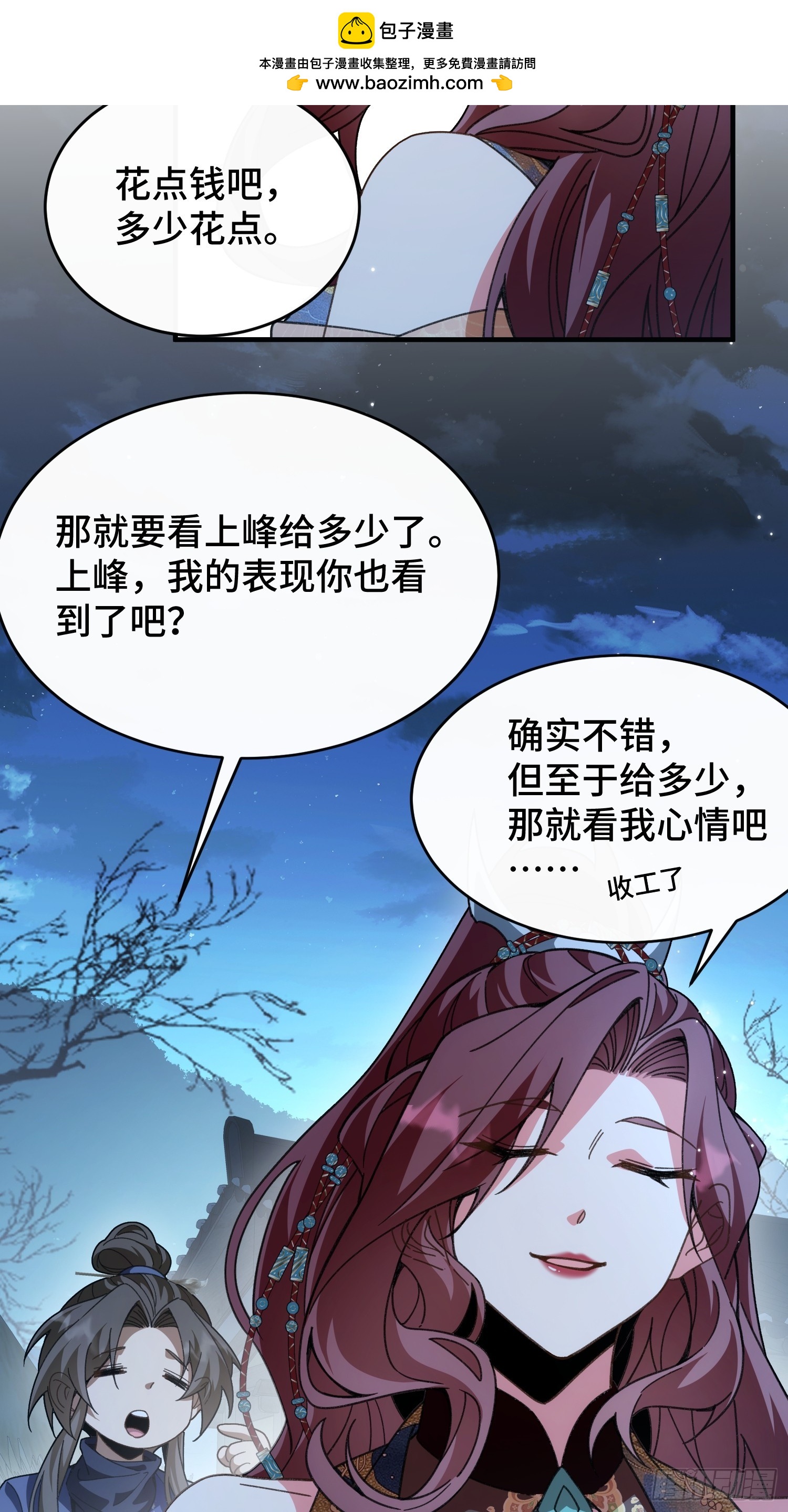 第三十九话 林香织(1/2)-第41话