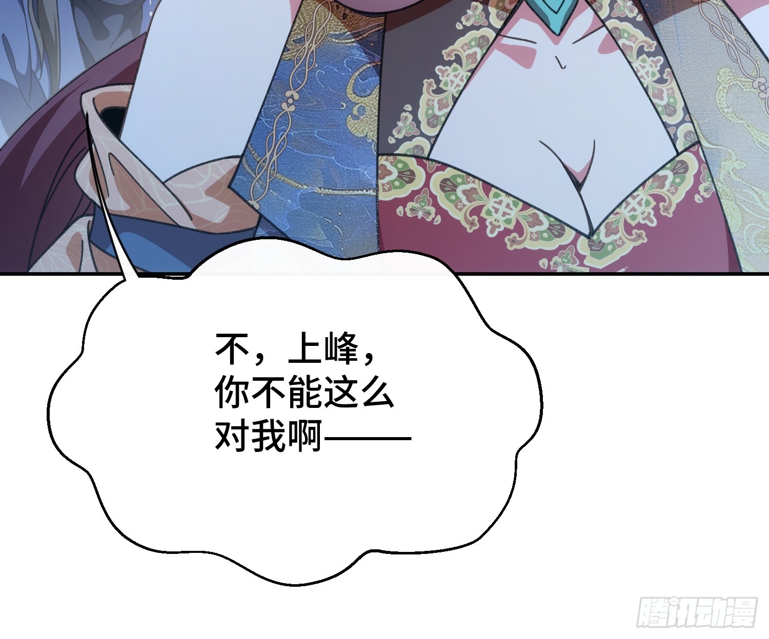 第三十九话 林香织(1/2)-第41话