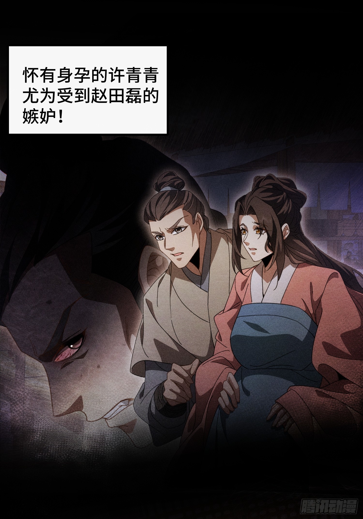 第四十一话  婚事就此取消(1/2)-第43话