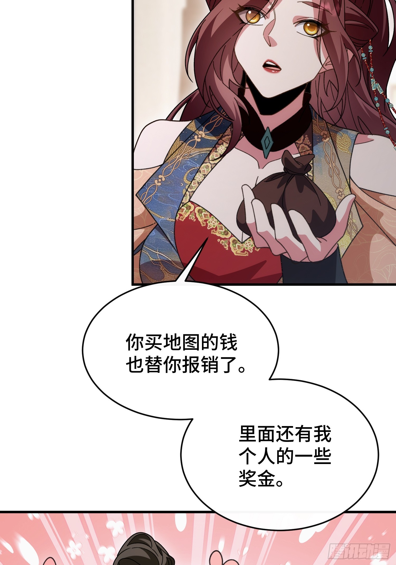 第四十一话  婚事就此取消(1/2)-第43话