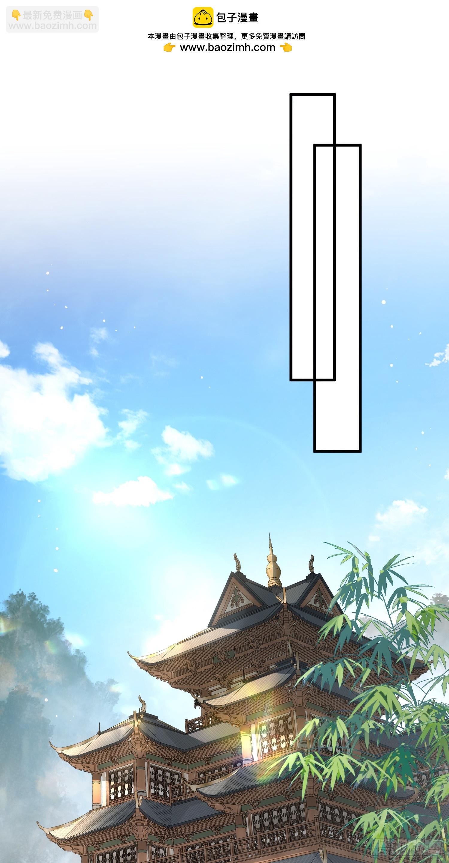 第四十一话  婚事就此取消(1/2)-第43话