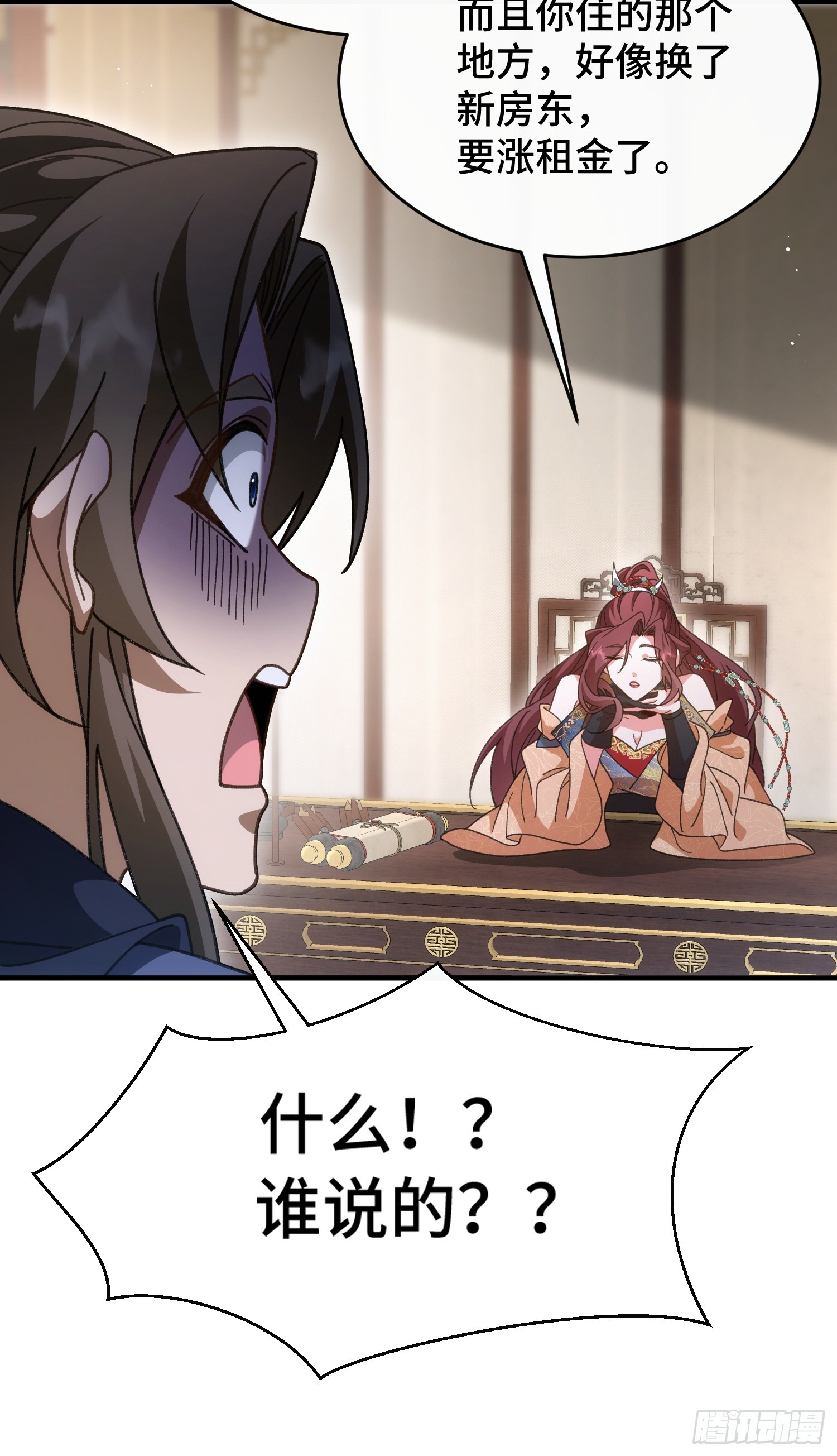 第四十一话  婚事就此取消(1/2)-第43话