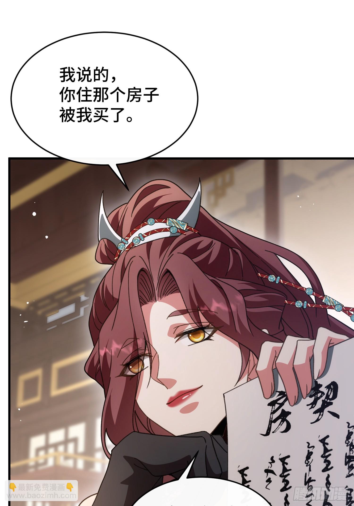 第四十一话  婚事就此取消(1/2)-第43话