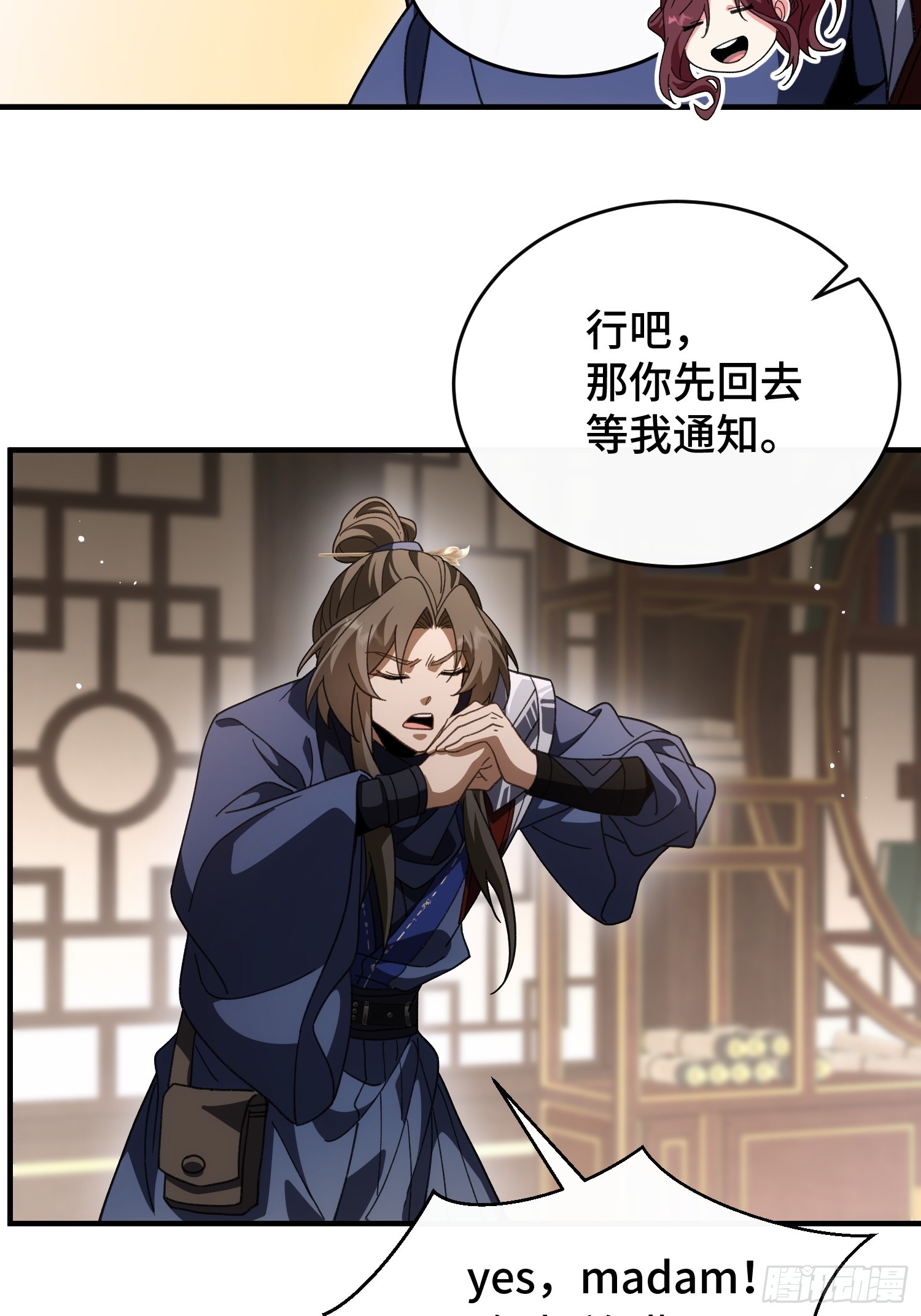 第四十一话  婚事就此取消(1/2)-第43话