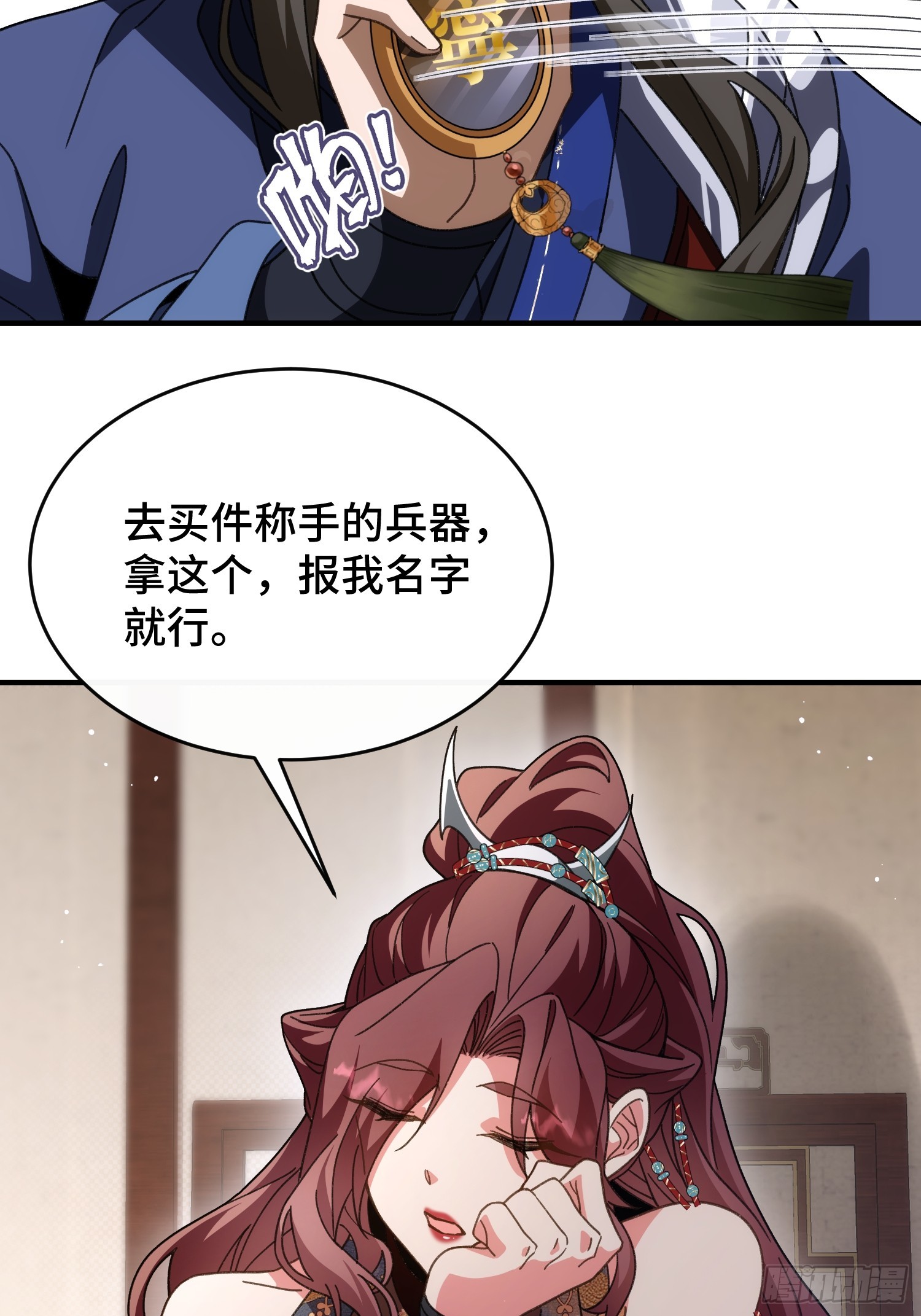 第四十一话  婚事就此取消(1/2)-第43话
