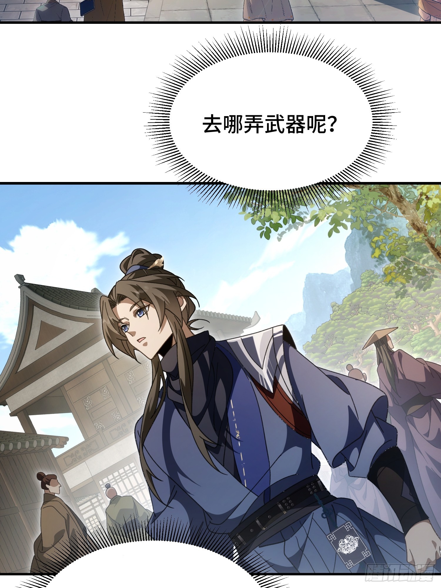 第四十一话  婚事就此取消(1/2)-第43话