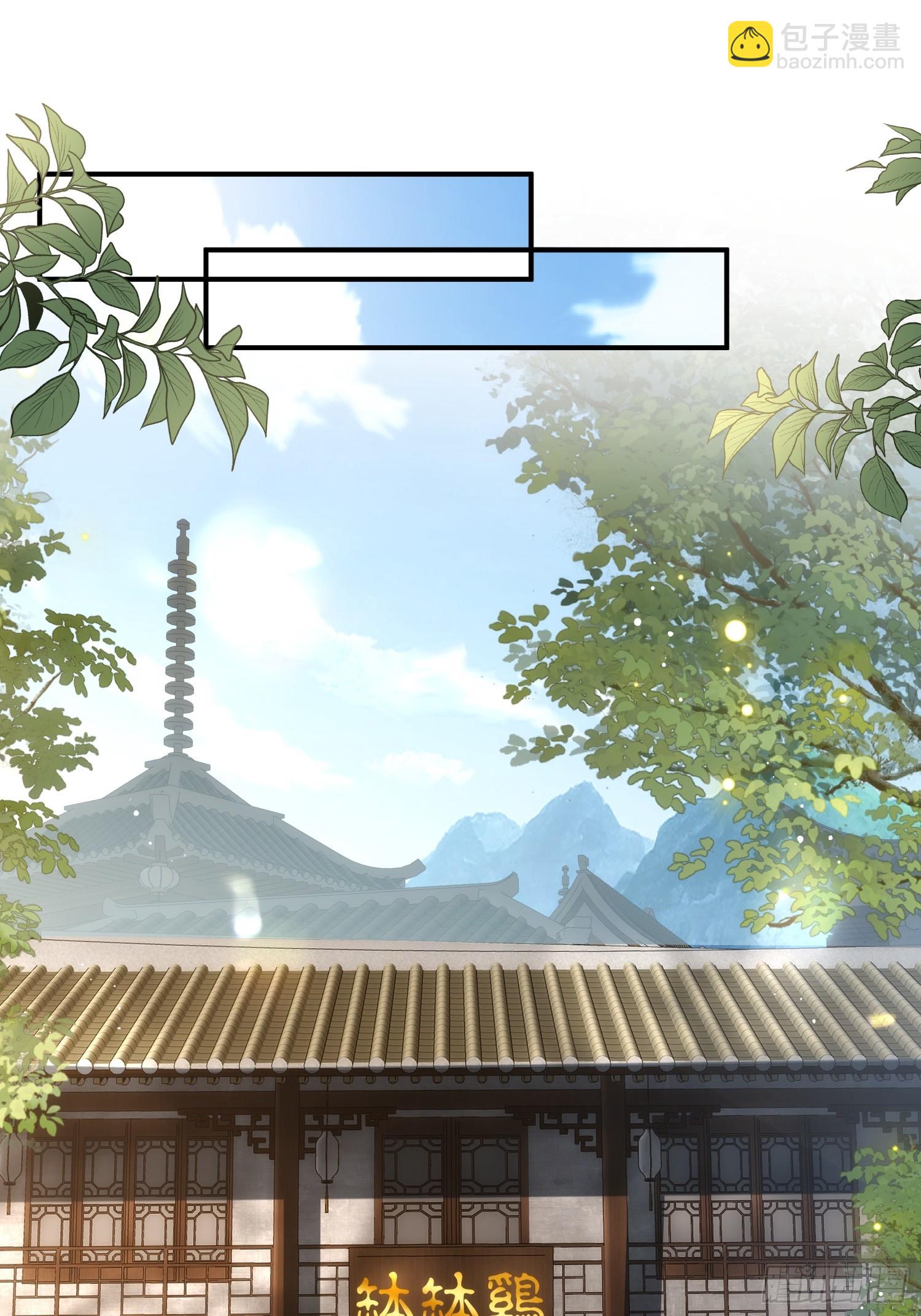 第四十一话  婚事就此取消(1/2)-第43话