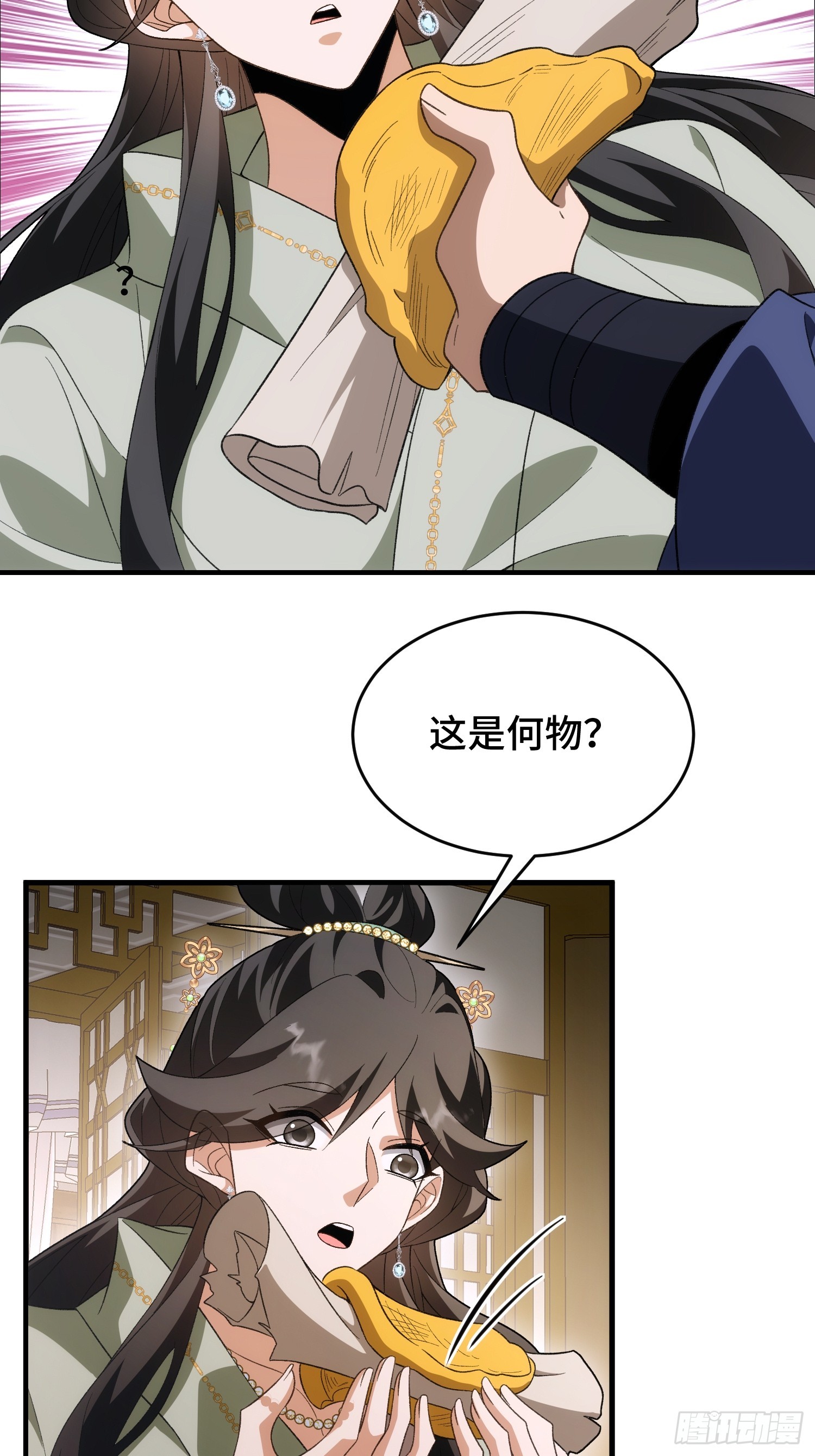 第四十一话  婚事就此取消(1/2)-第43话