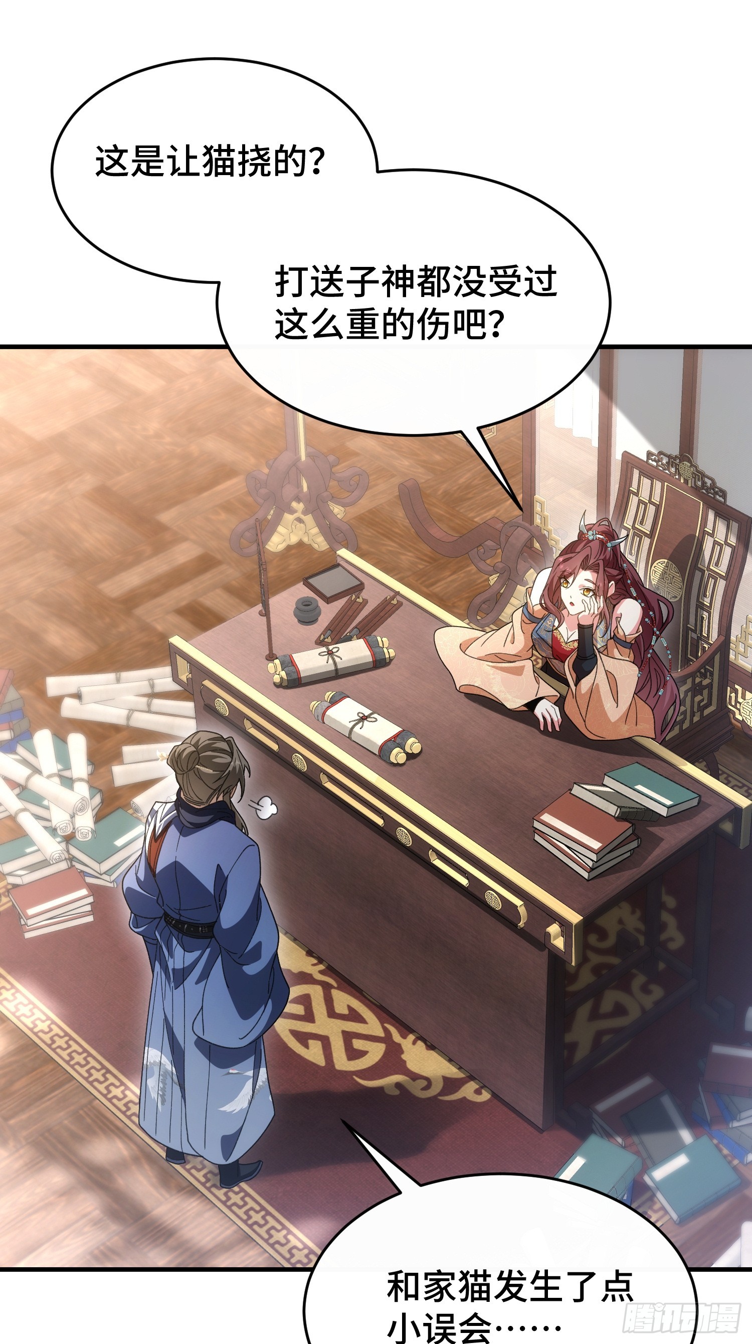 第四十一话  婚事就此取消(1/2)-第43话